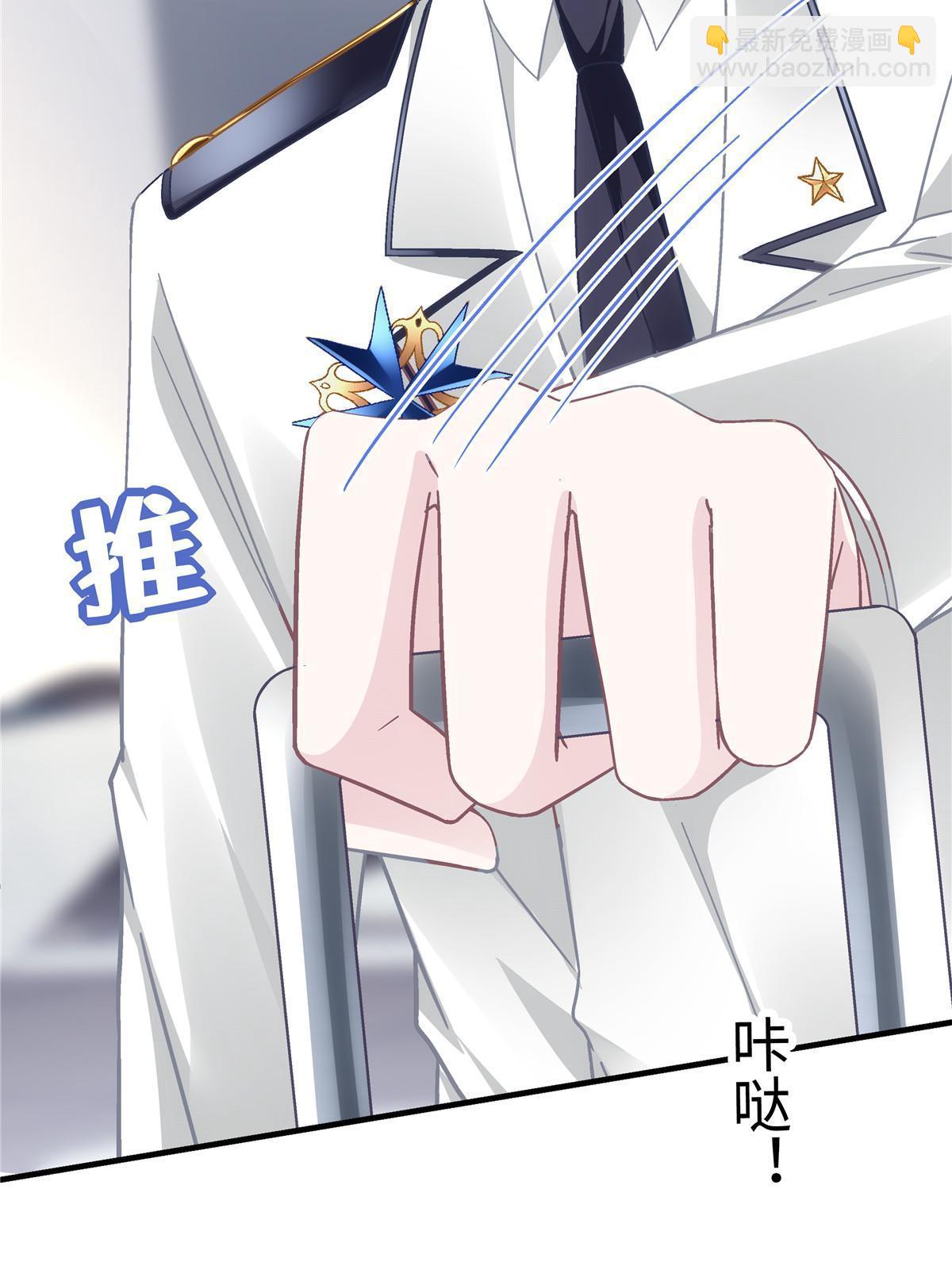 110 Mrs.D号，起航！(1/2)-第112话