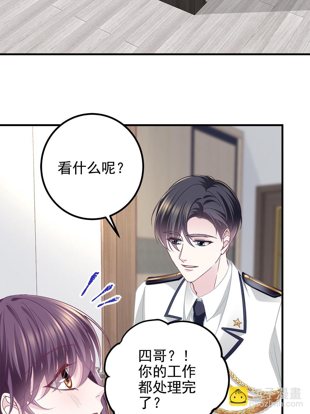 110 Mrs.D号，起航！(1/2)-第112话