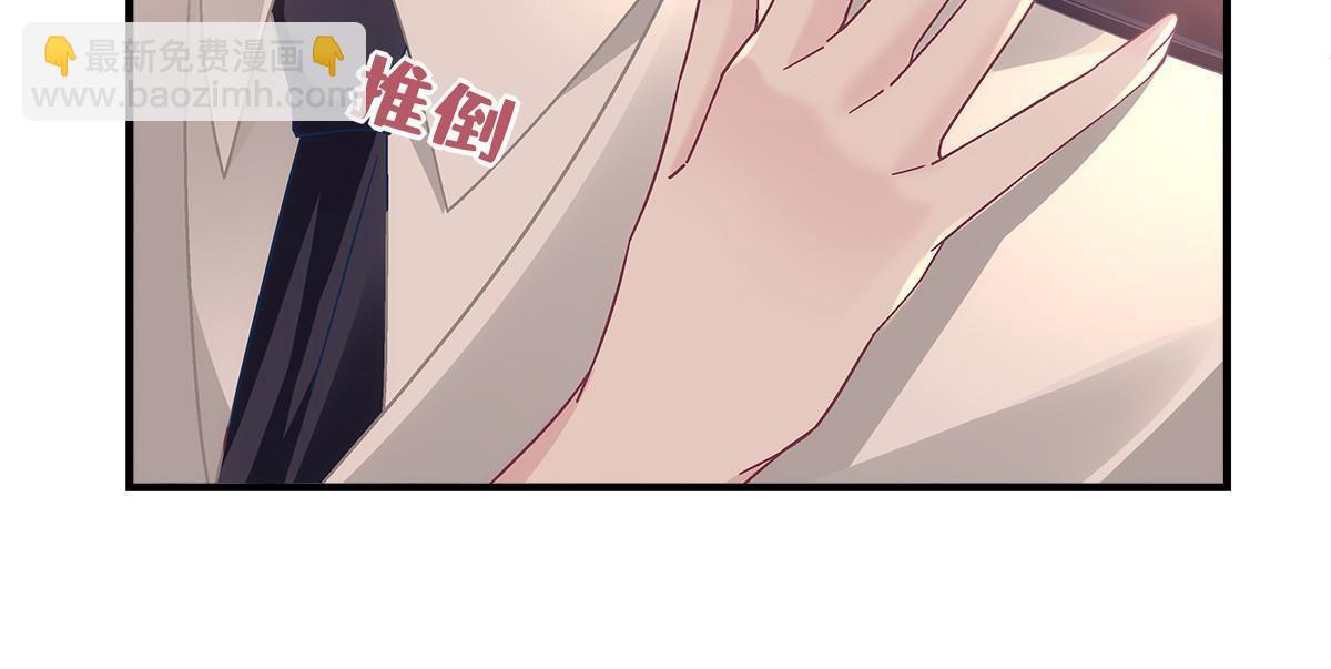 110 Mrs.D号，起航！(1/2)-第112话