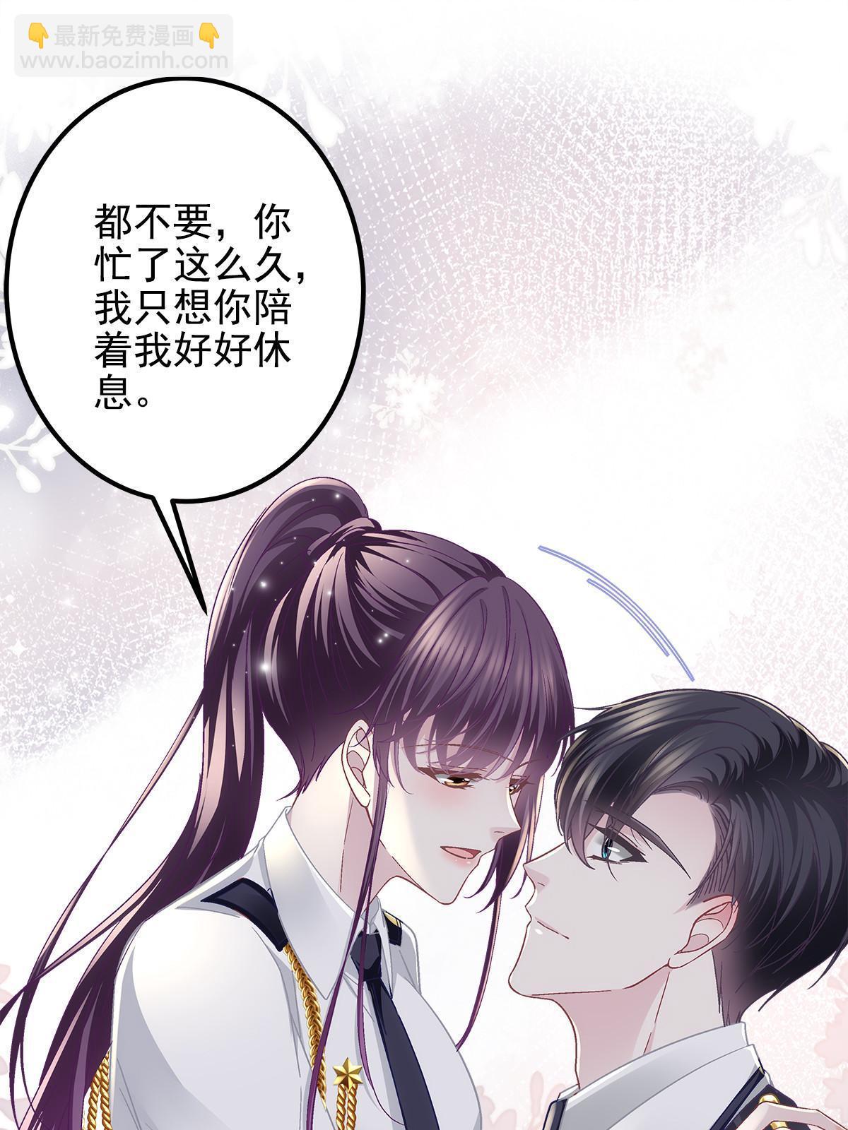 110 Mrs.D号，起航！(1/2)-第112话