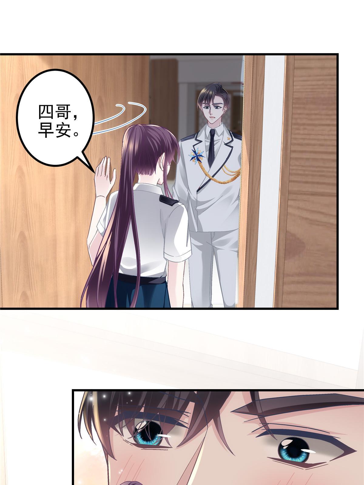 110 Mrs.D号，起航！(1/2)-第112话