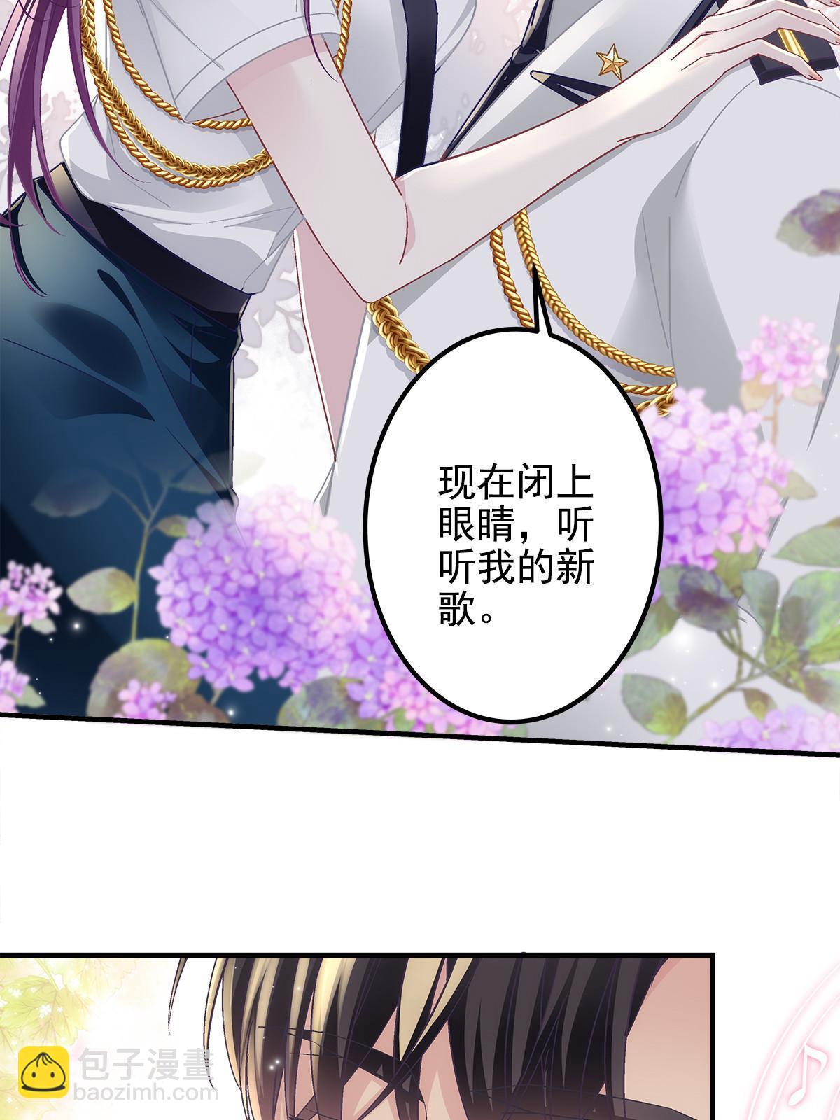 110 Mrs.D号，起航！(1/2)-第112话