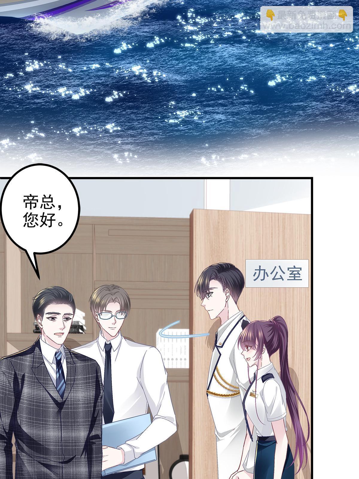 110 Mrs.D号，起航！(1/2)-第112话