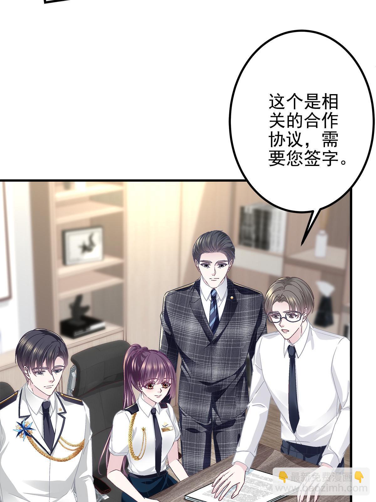 110 Mrs.D号，起航！(1/2)-第112话