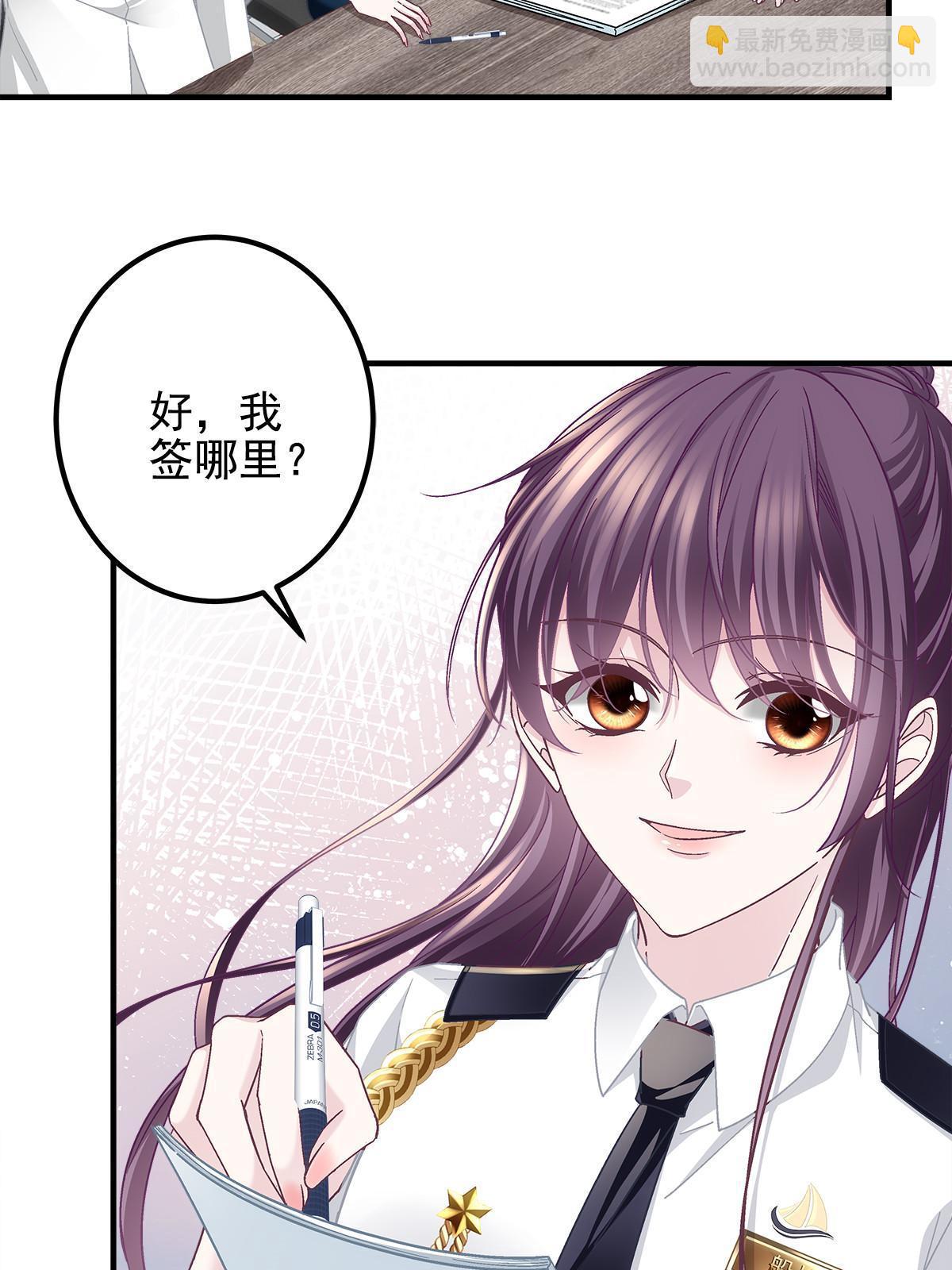 110 Mrs.D号，起航！(1/2)-第112话