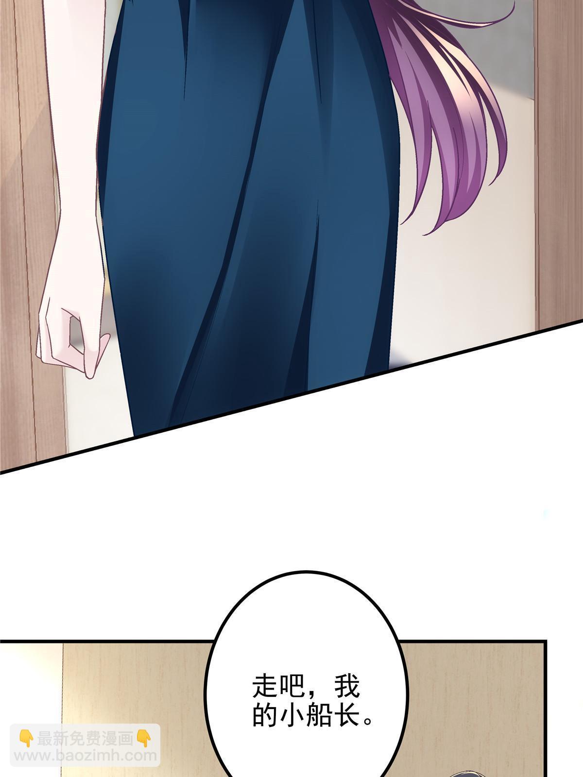 110 Mrs.D号，起航！(1/2)-第112话