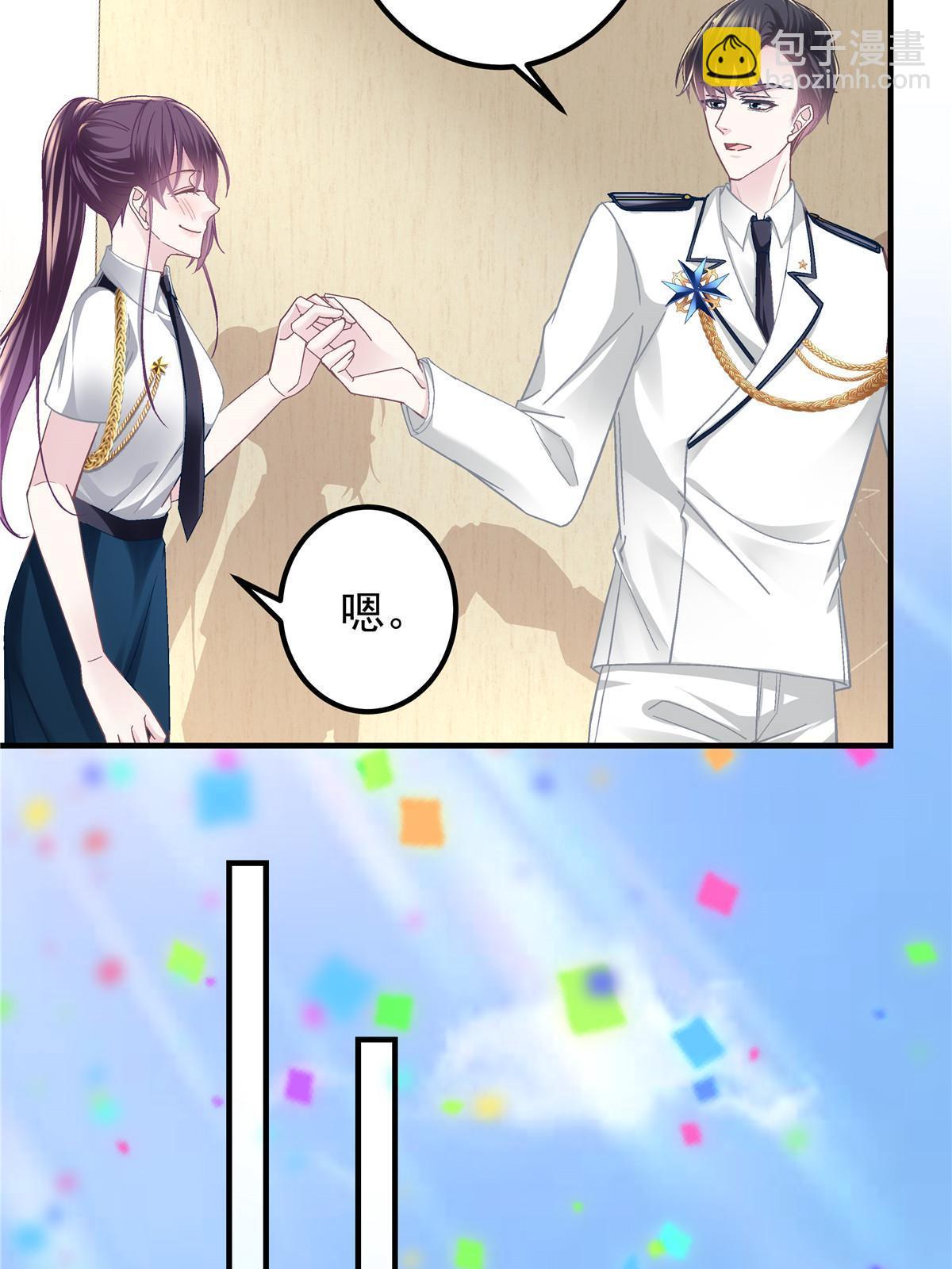 110 Mrs.D号，起航！(1/2)-第112话