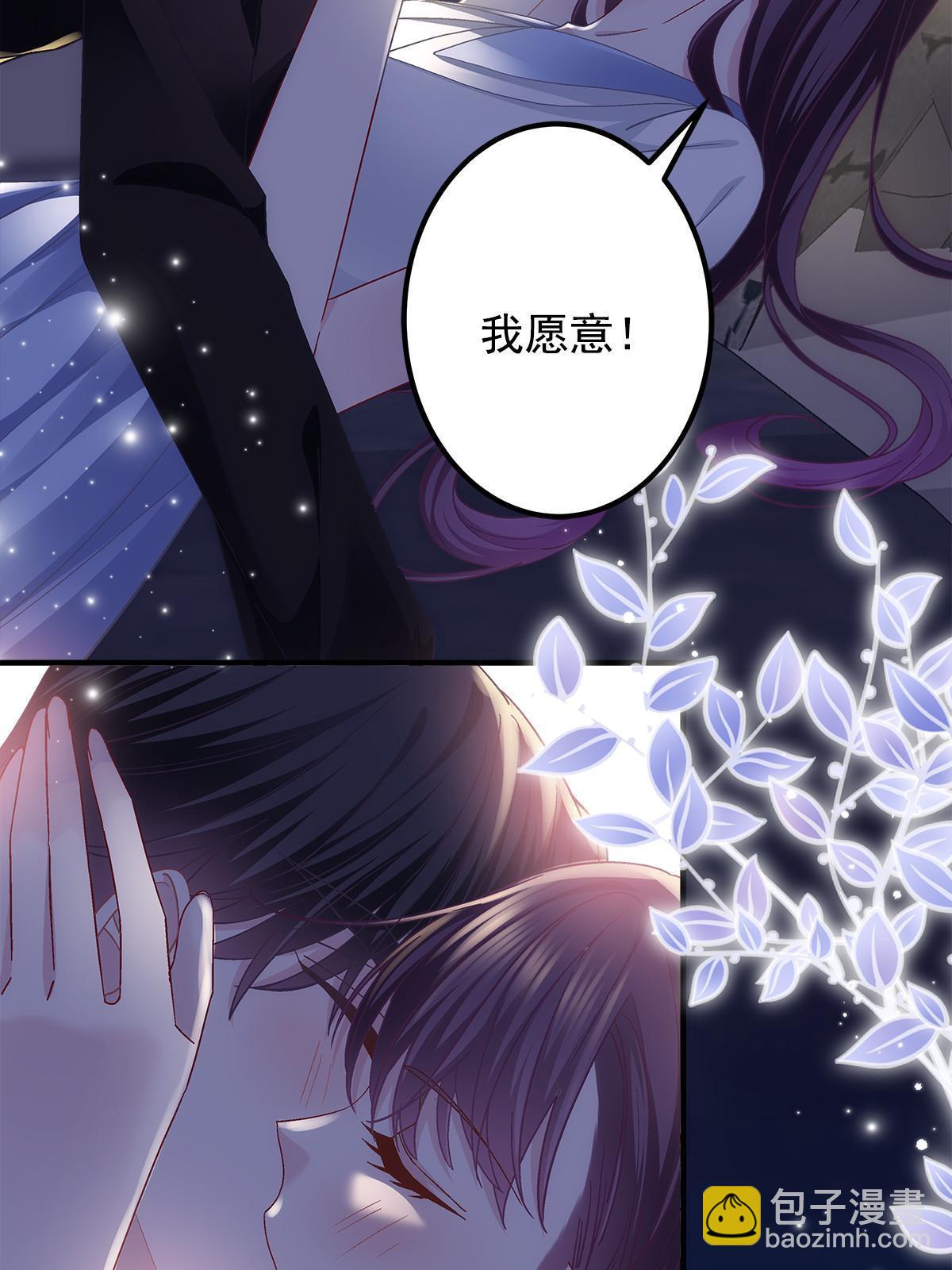 112 我愿意！(1/2)-第114话