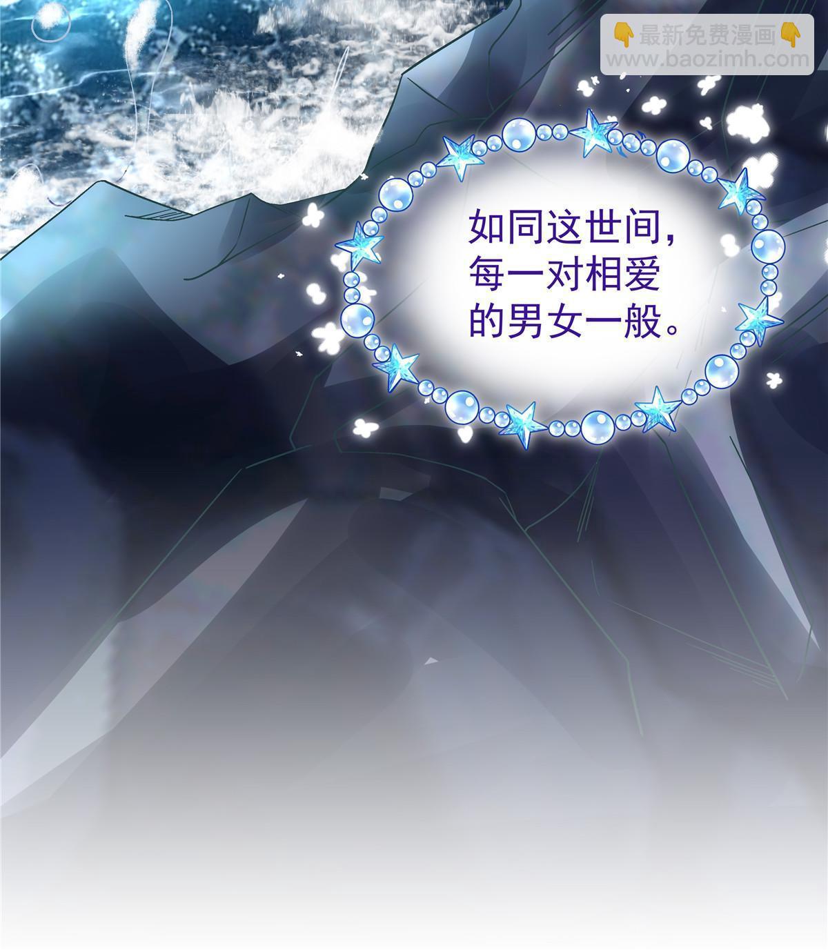 112 我愿意！(1/2)-第114话