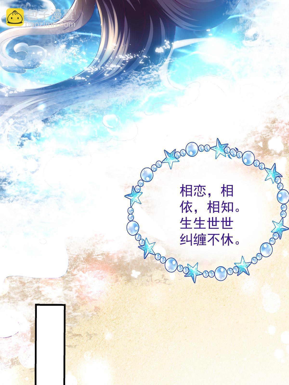 112 我愿意！(1/2)-第114话