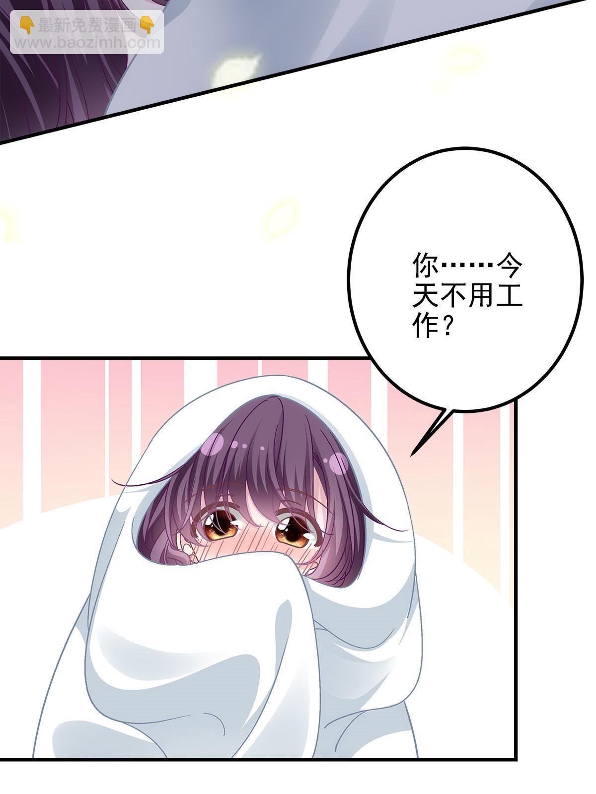 112 我愿意！(1/2)-第114话