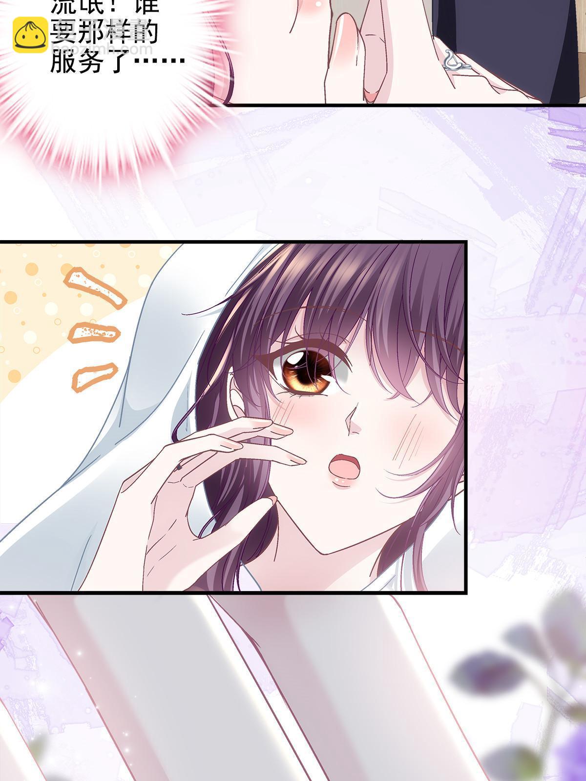 112 我愿意！(1/2)-第114话