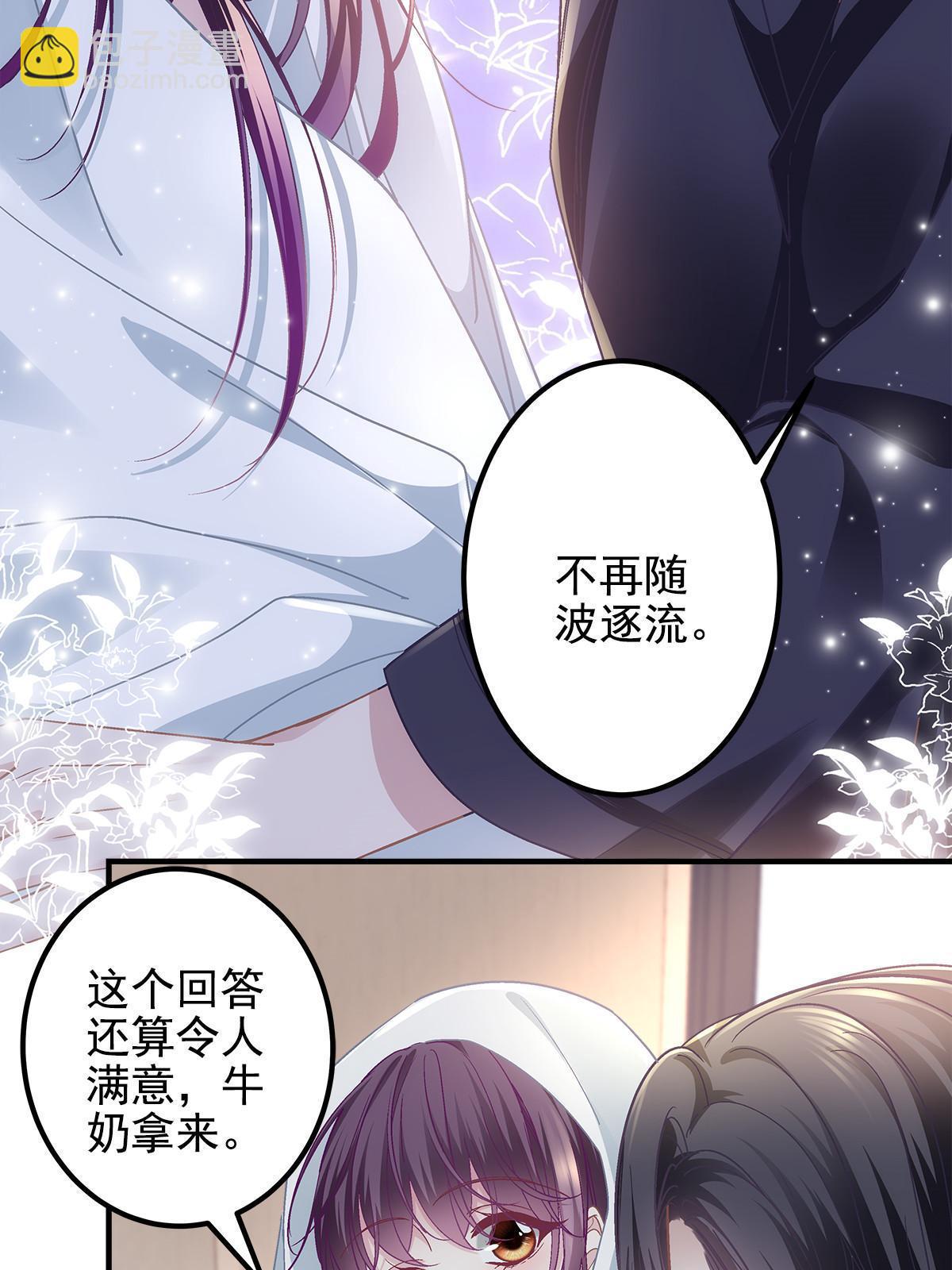 112 我愿意！(1/2)-第114话