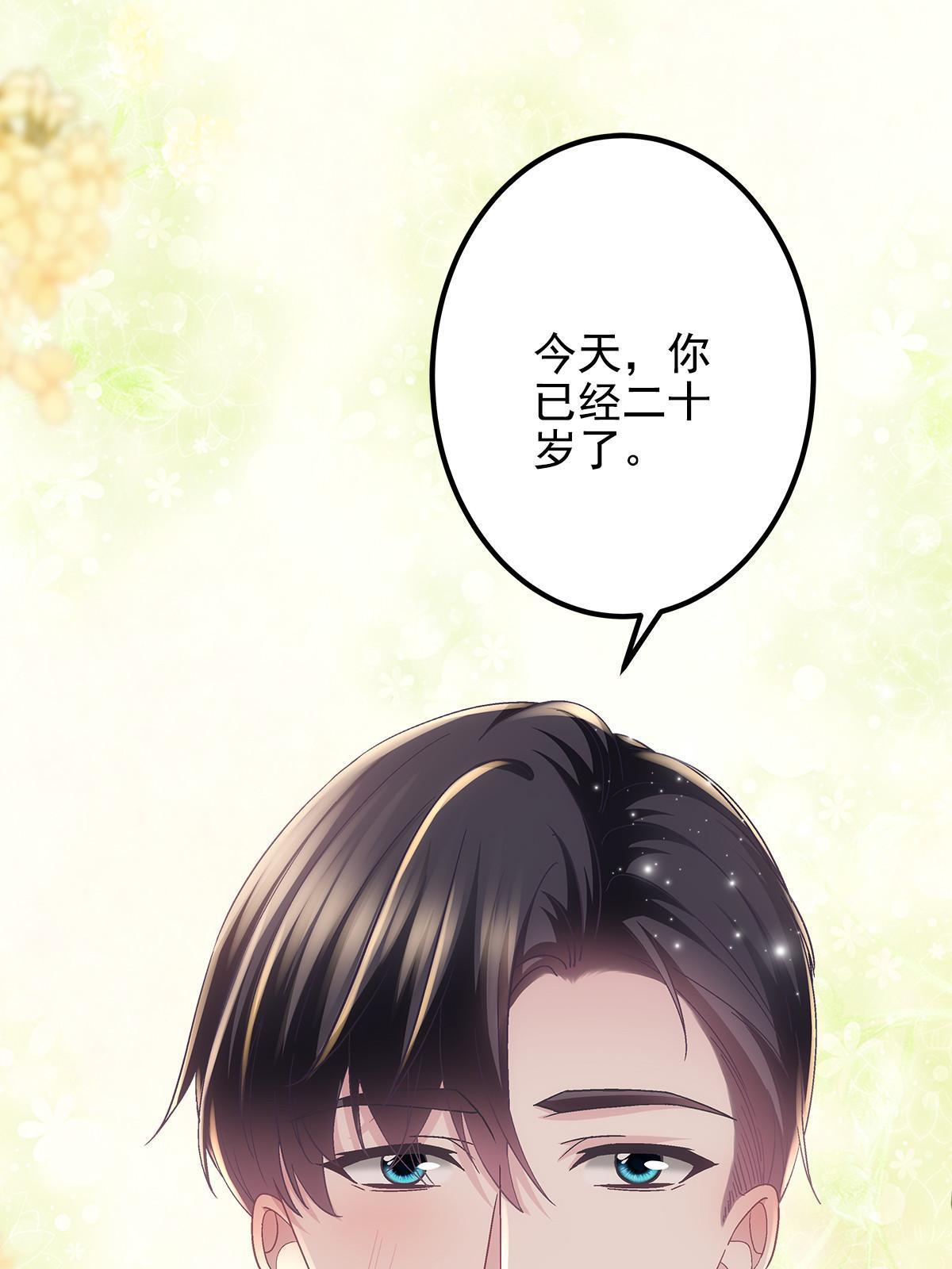 112 我愿意！(1/2)-第114话