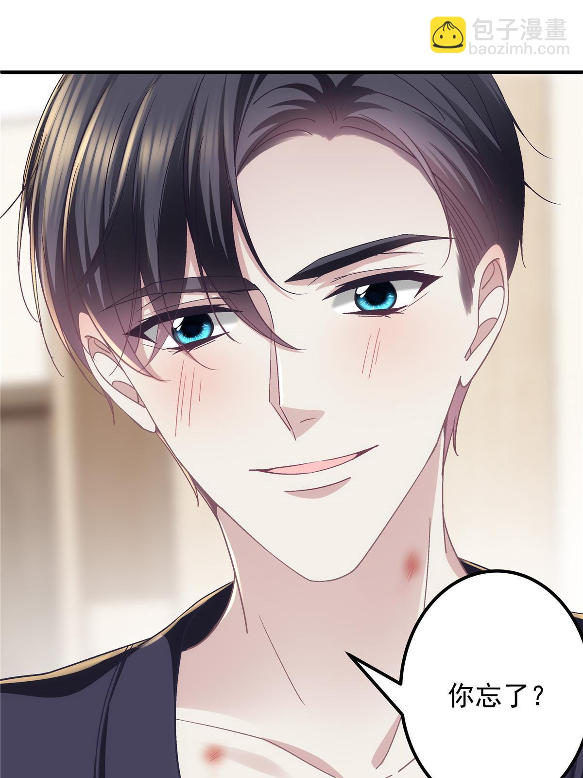 112 我愿意！(1/2)-第114话