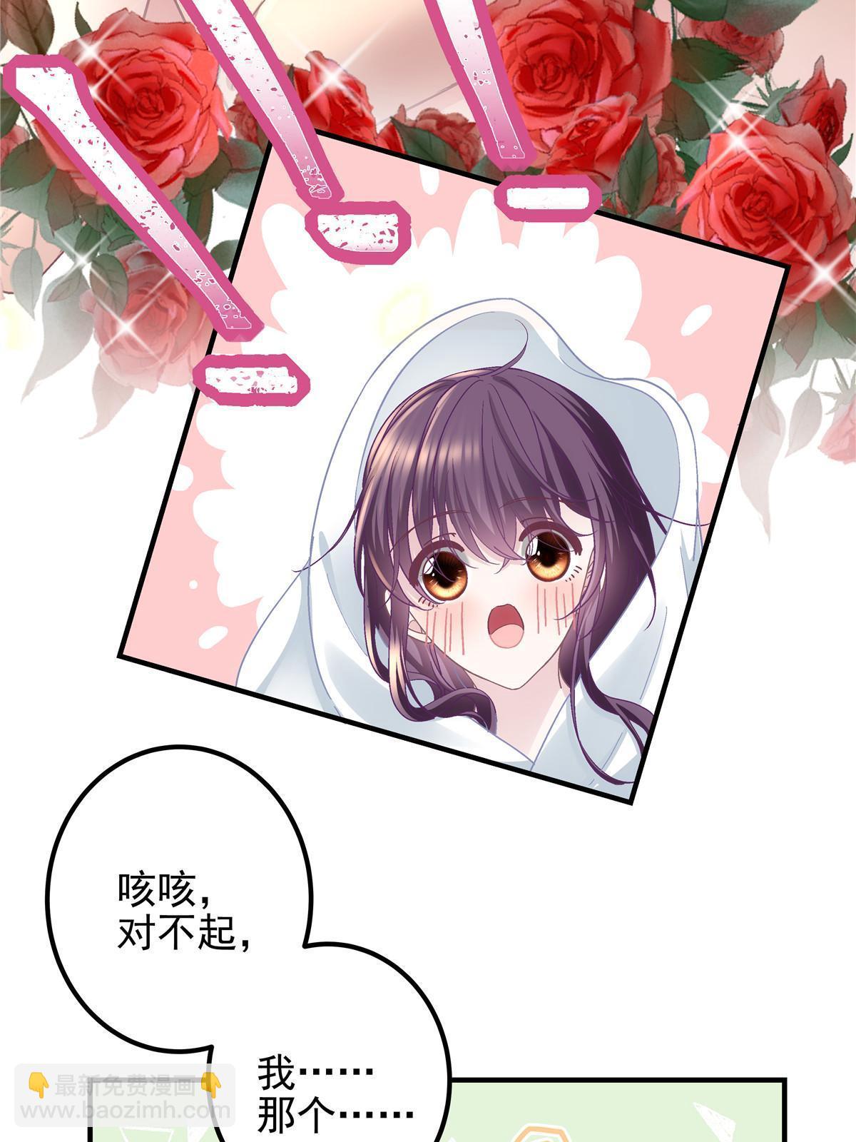 112 我愿意！(1/2)-第114话