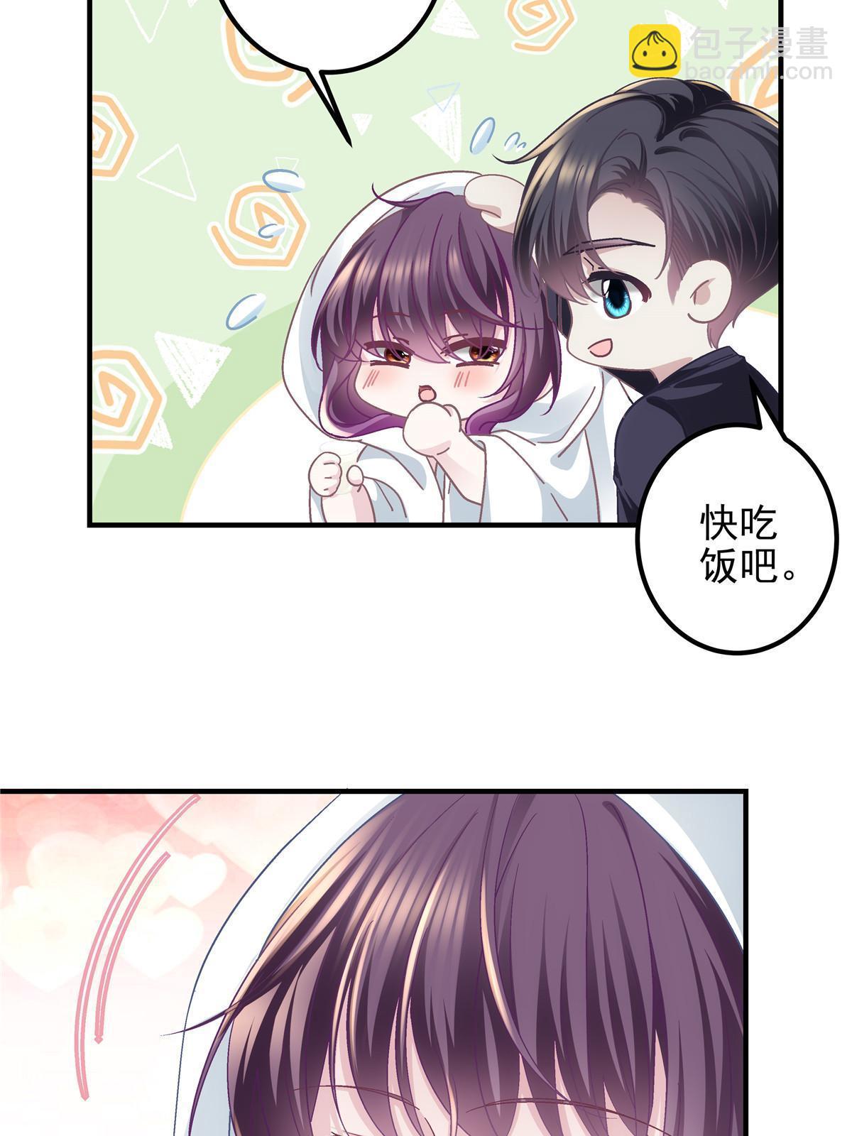 112 我愿意！(1/2)-第114话