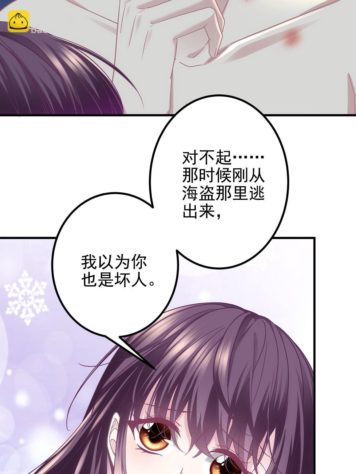 112 我愿意！(1/2)-第114话