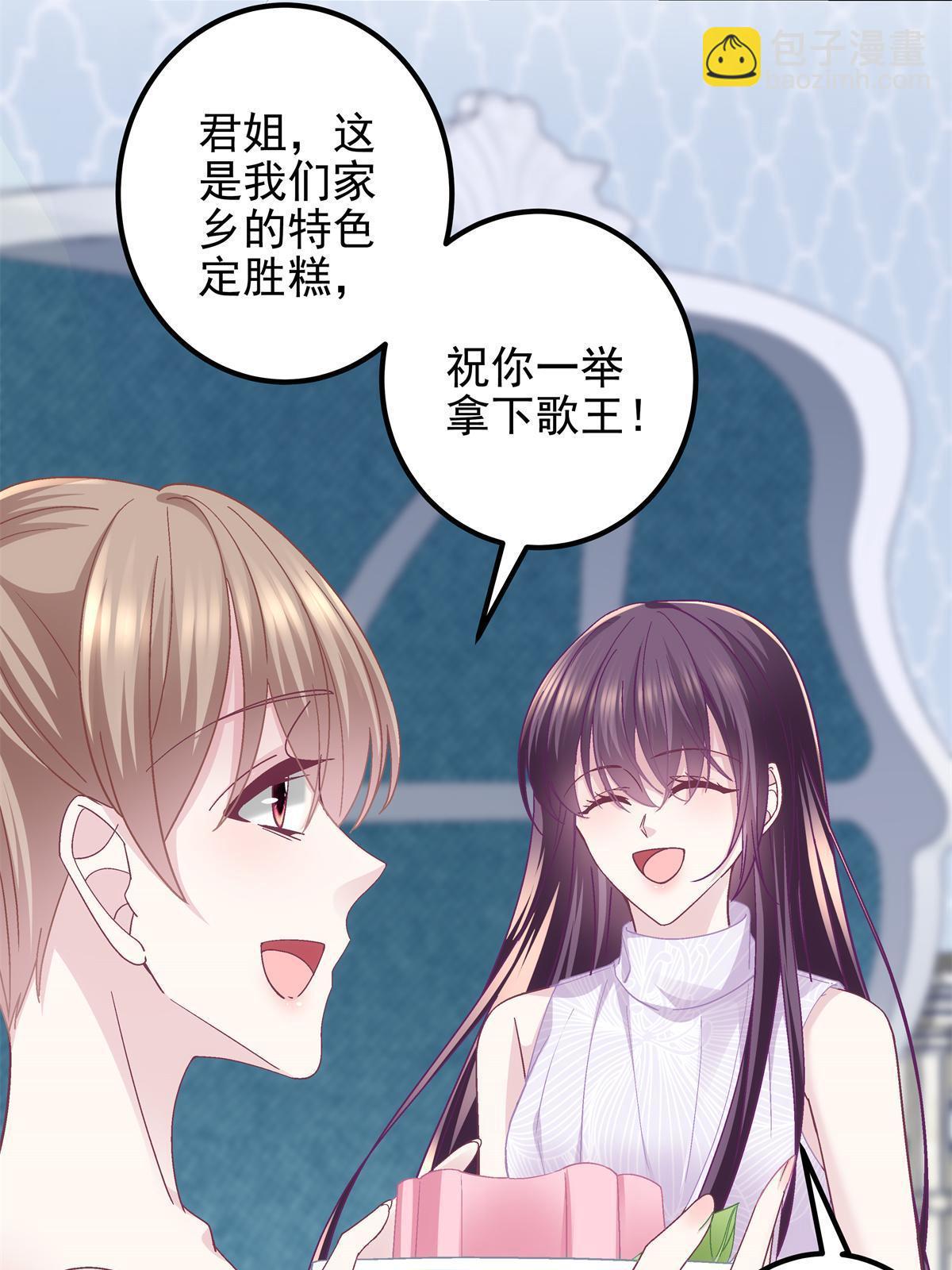 114 看穿你了(1/2)-第116话