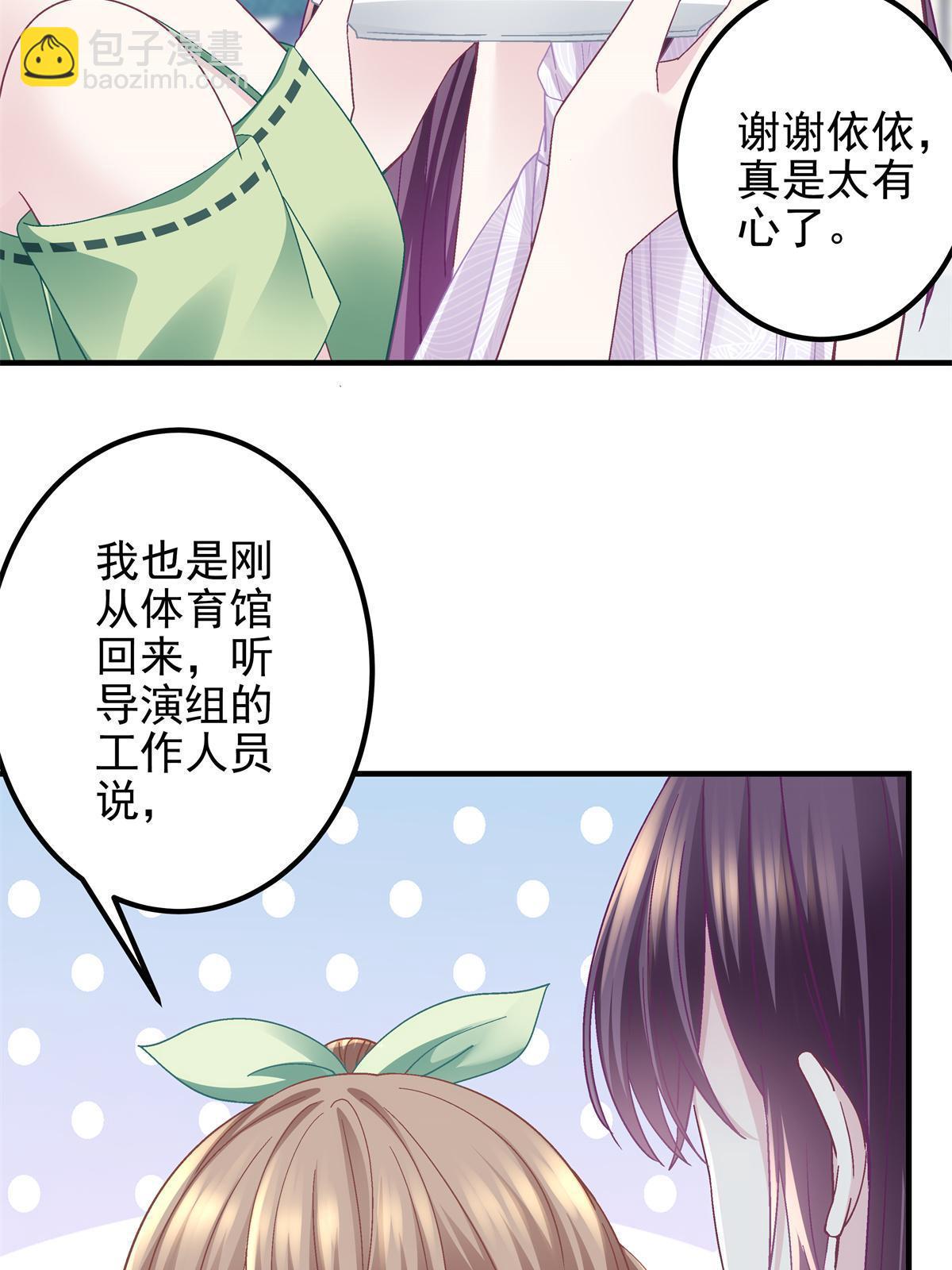 114 看穿你了(1/2)-第116话