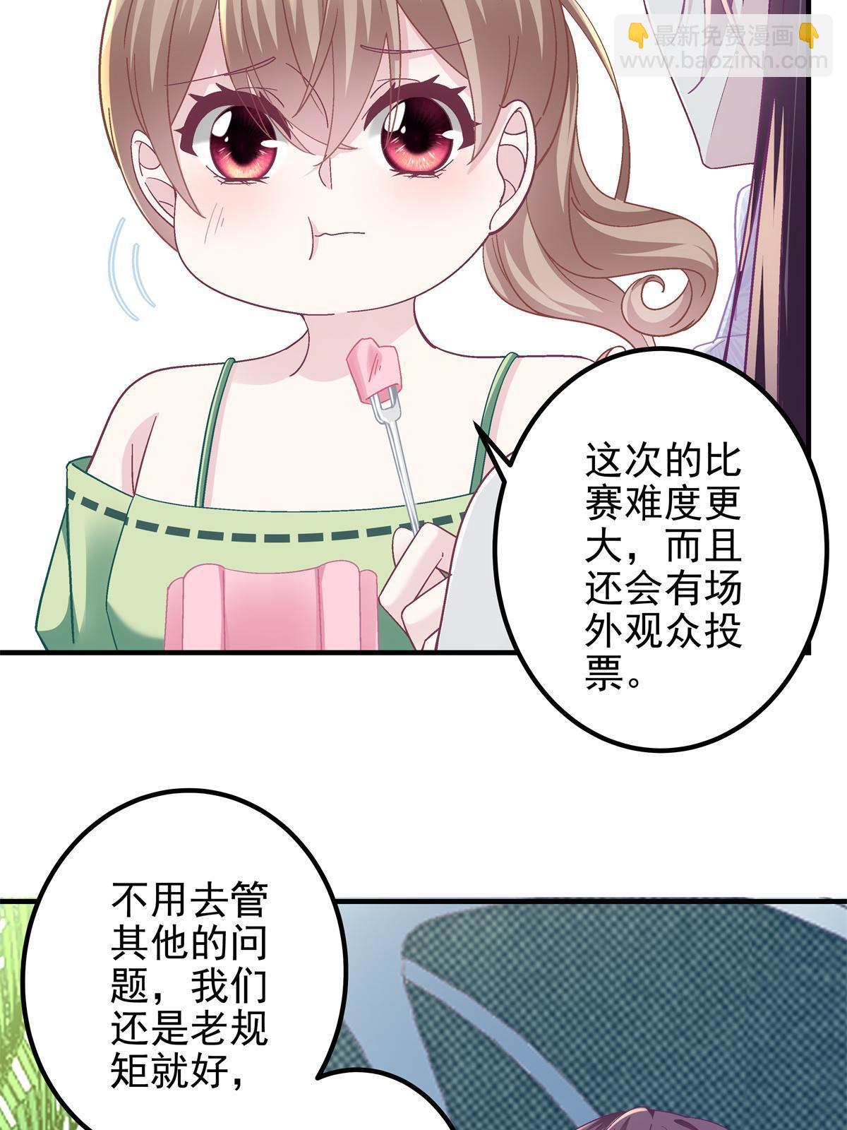 114 看穿你了(1/2)-第116话