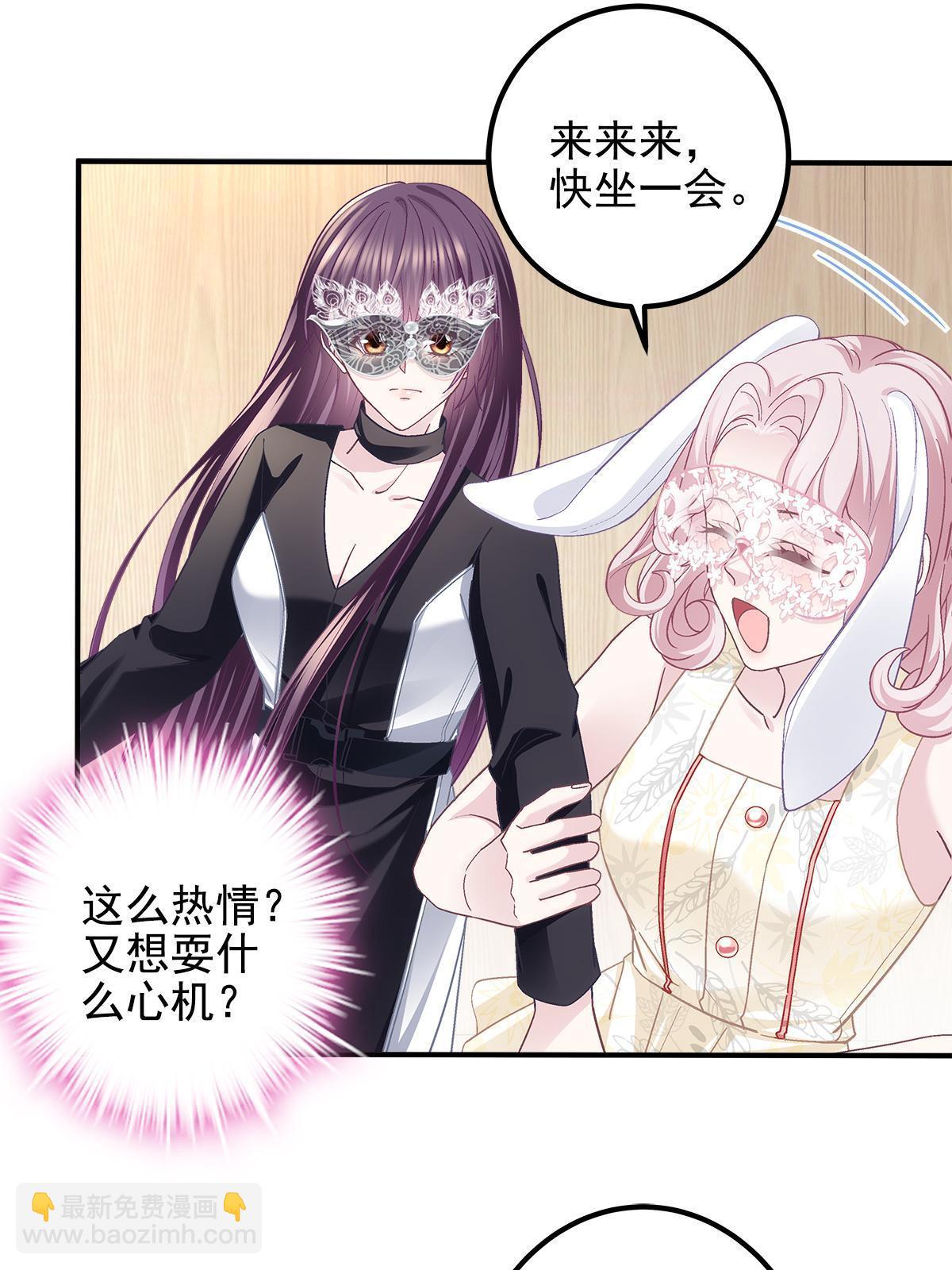 114 看穿你了(1/2)-第116话