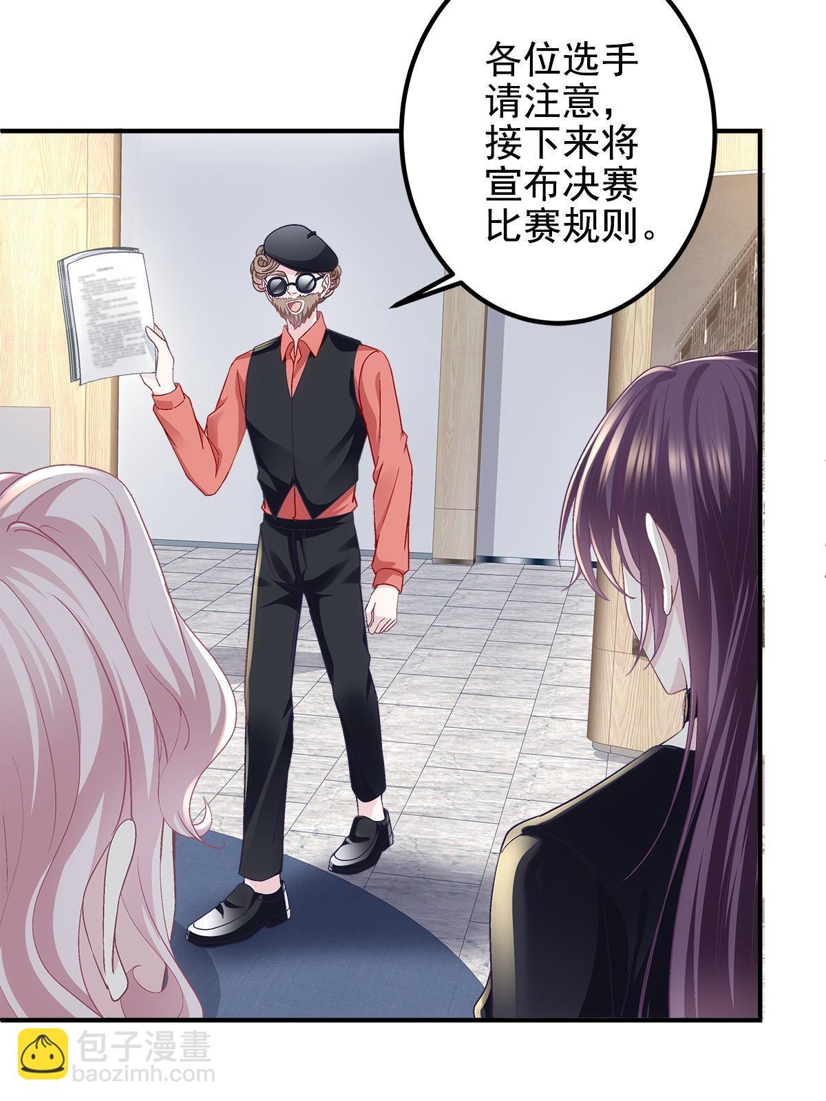 114 看穿你了(1/2)-第116话