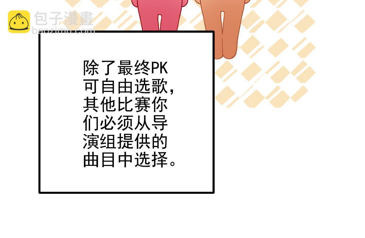 114 看穿你了(1/2)-第116话