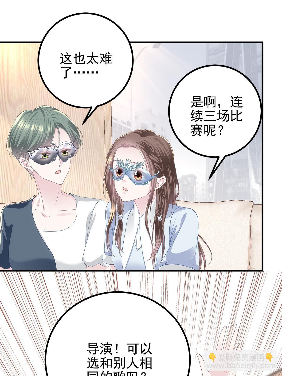 114 看穿你了(1/2)-第116话