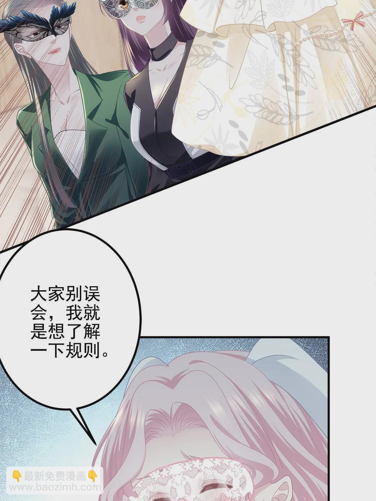 114 看穿你了(1/2)-第116话