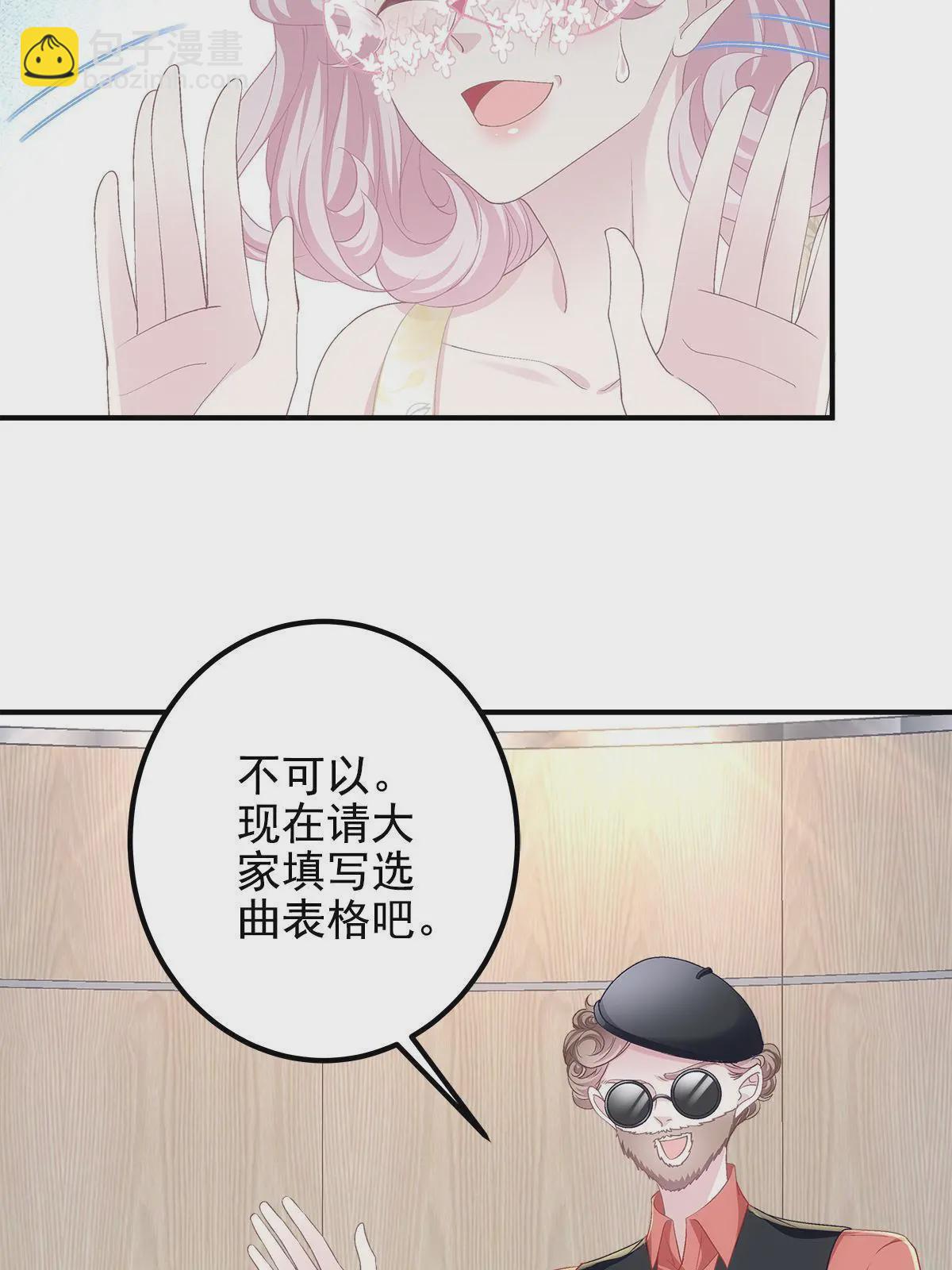 114 看穿你了(1/2)-第116话