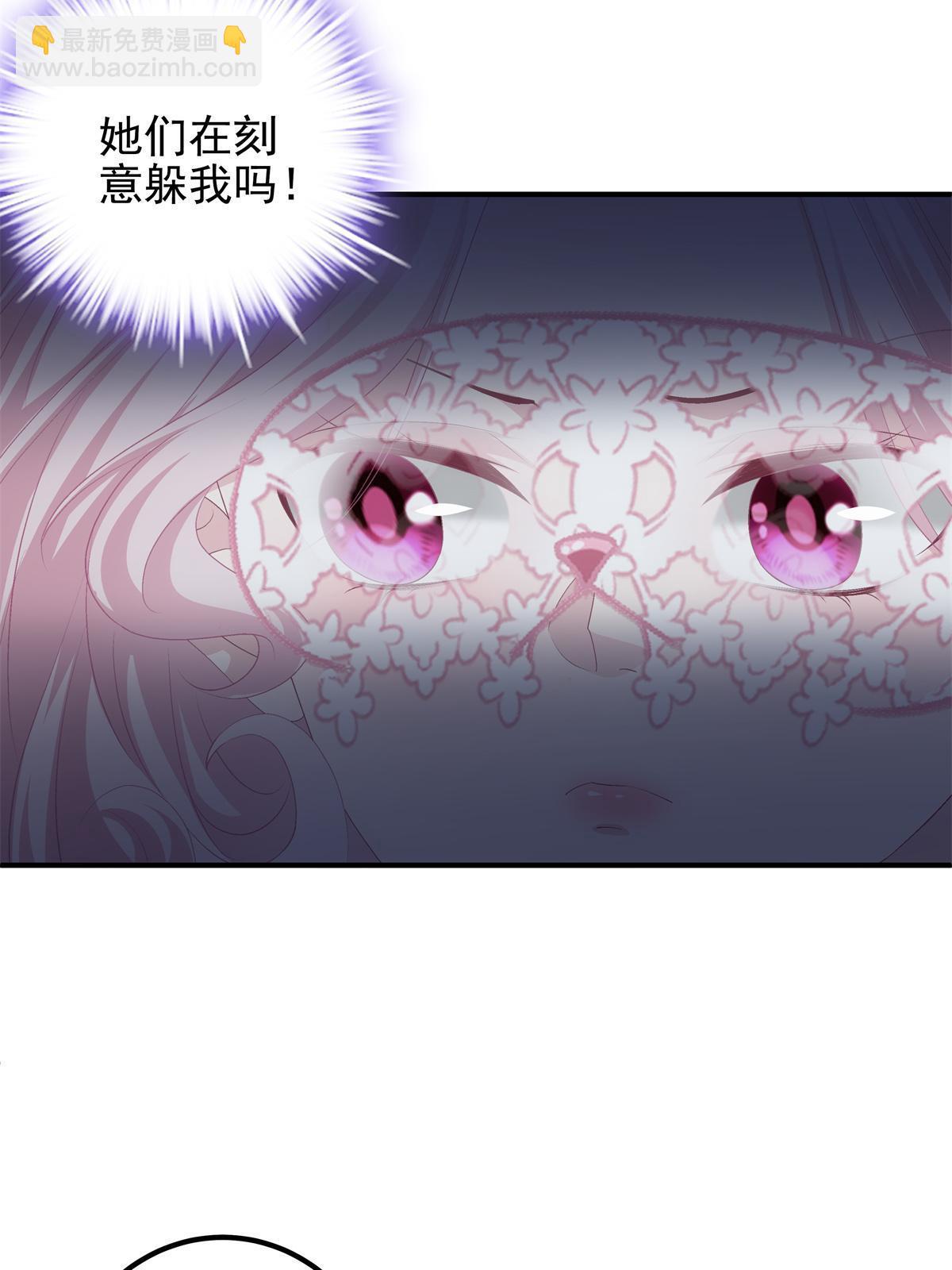 114 看穿你了(1/2)-第116话