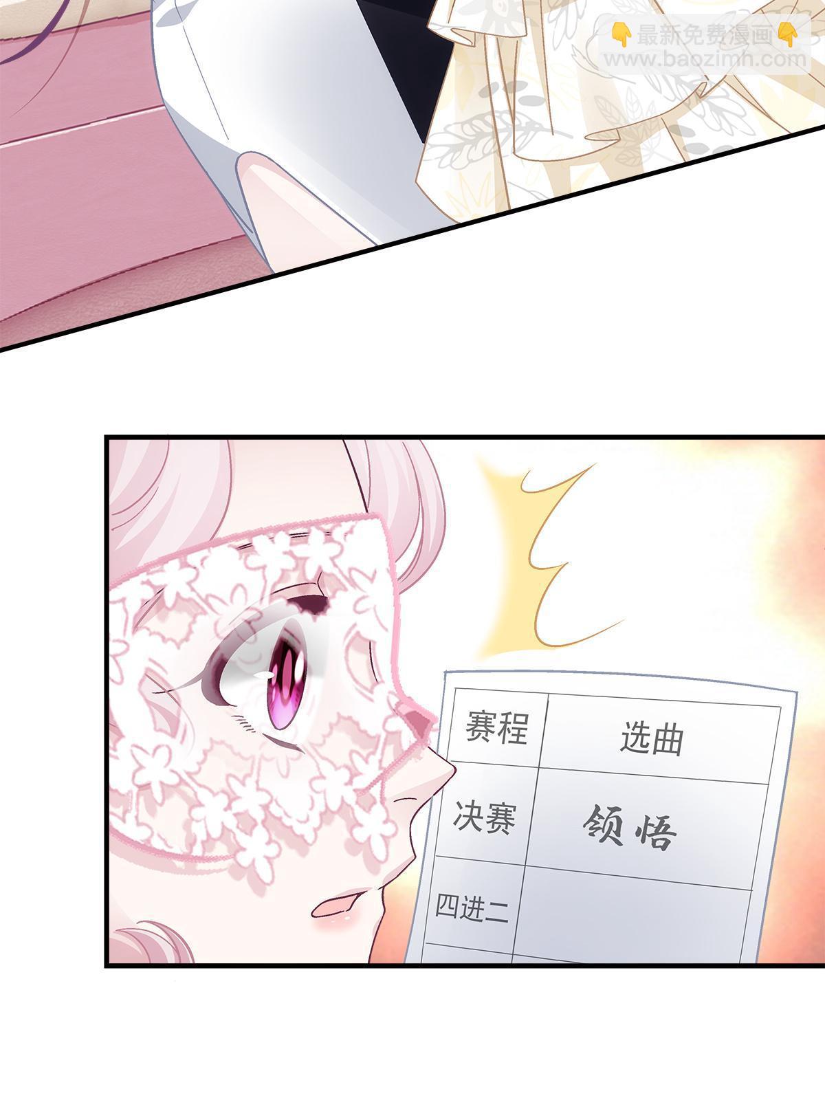 114 看穿你了(1/2)-第116话