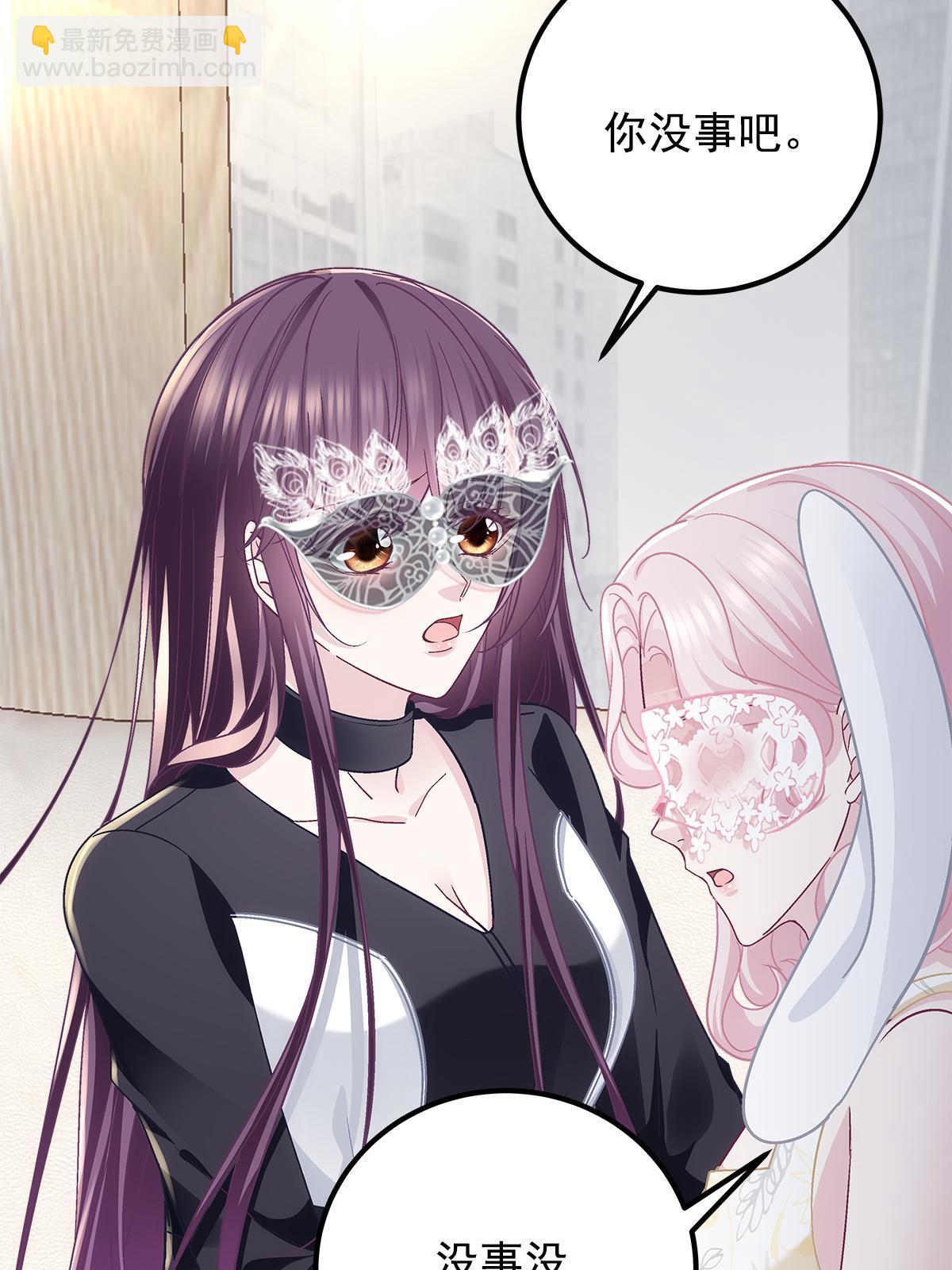 114 看穿你了(1/2)-第116话