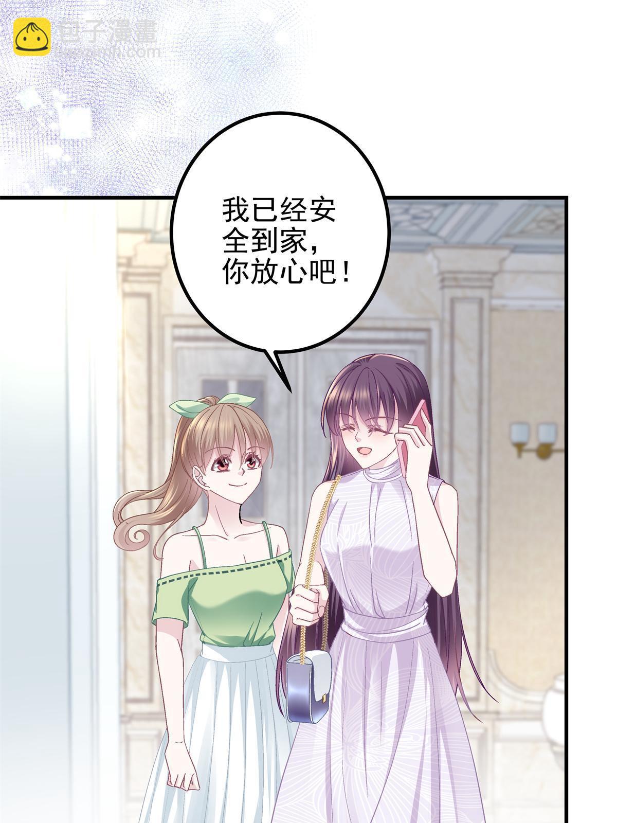 114 看穿你了(1/2)-第116话