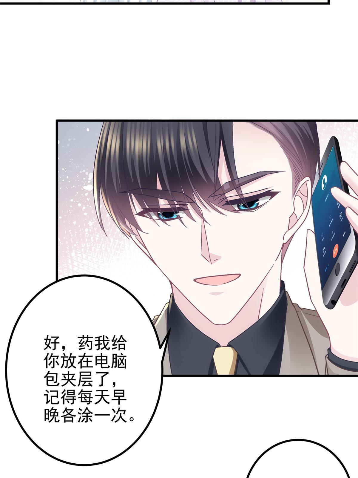 114 看穿你了(1/2)-第116话