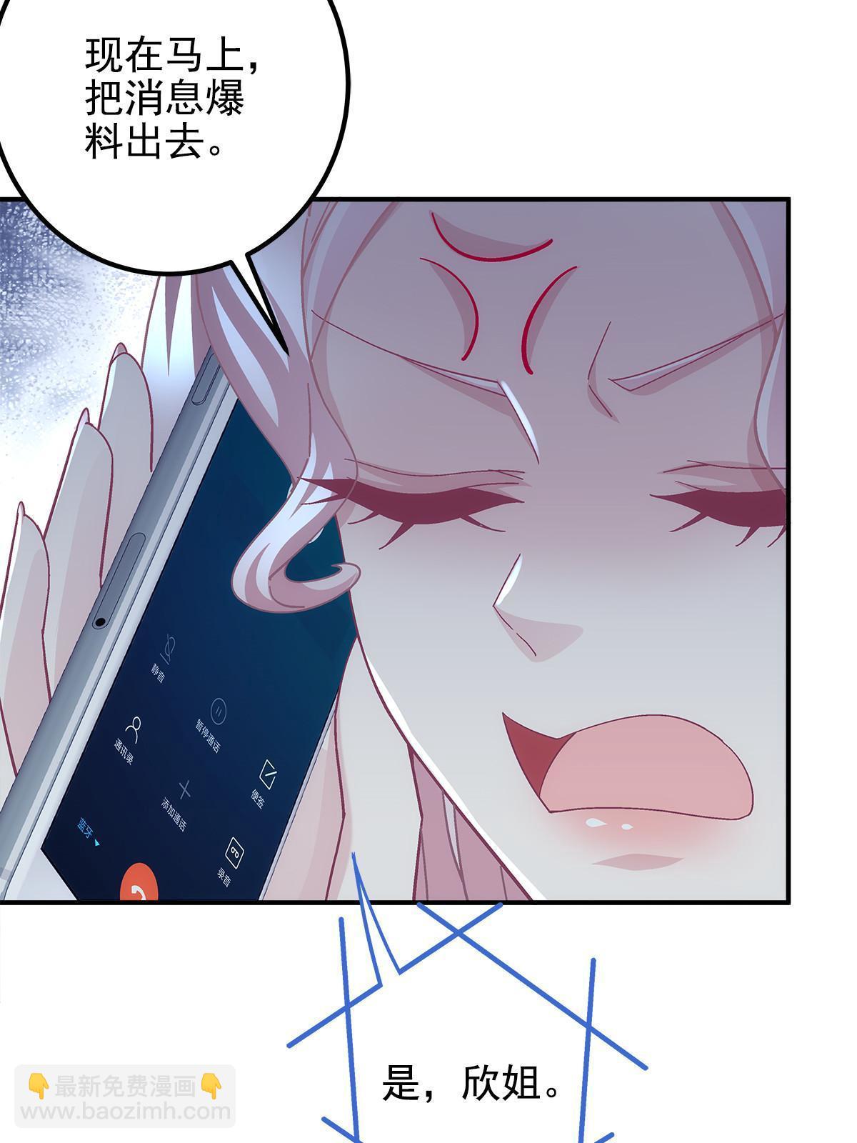 116 我暴露了？(1/2)-第118话