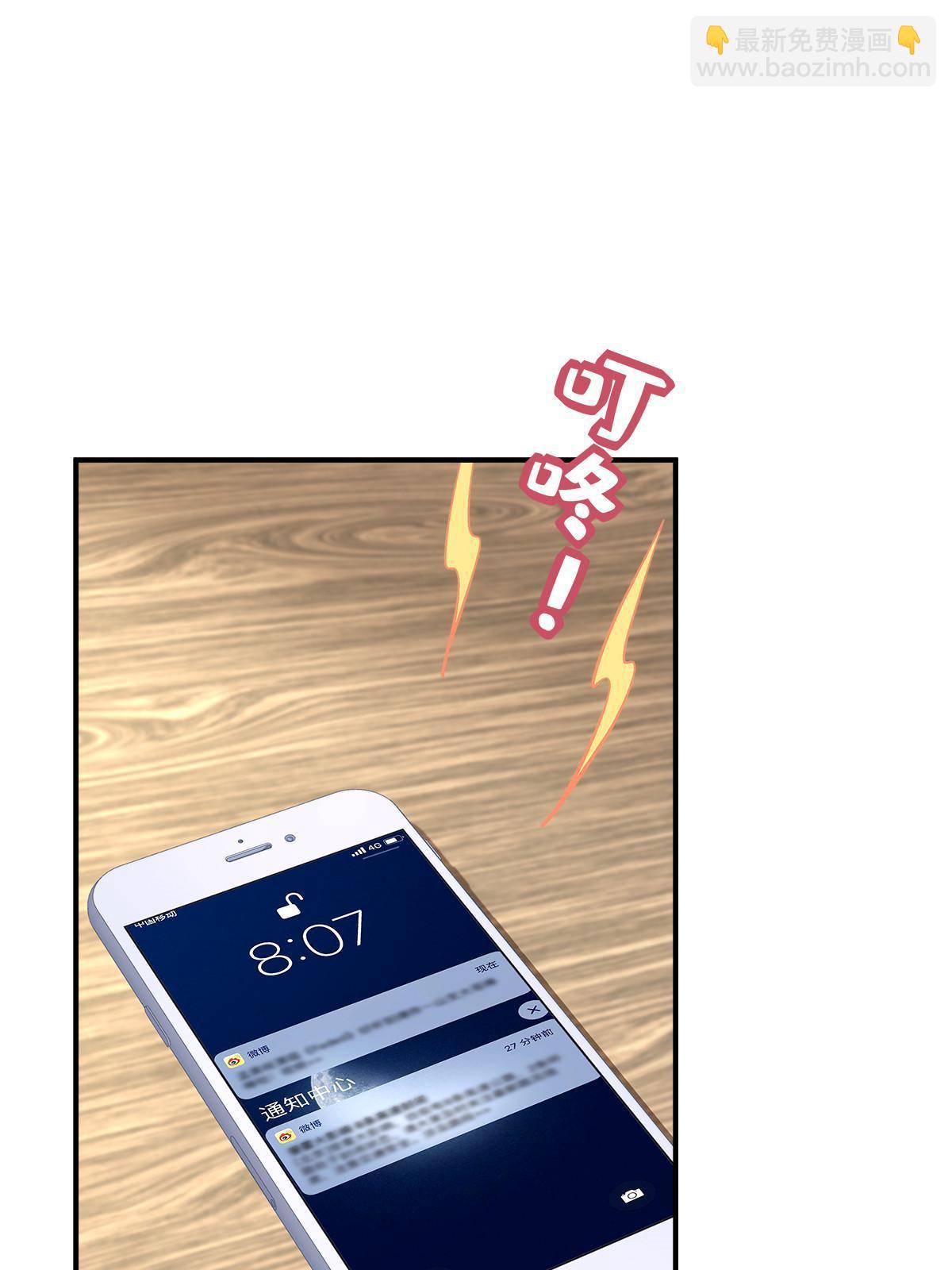 116 我暴露了？(1/2)-第118话