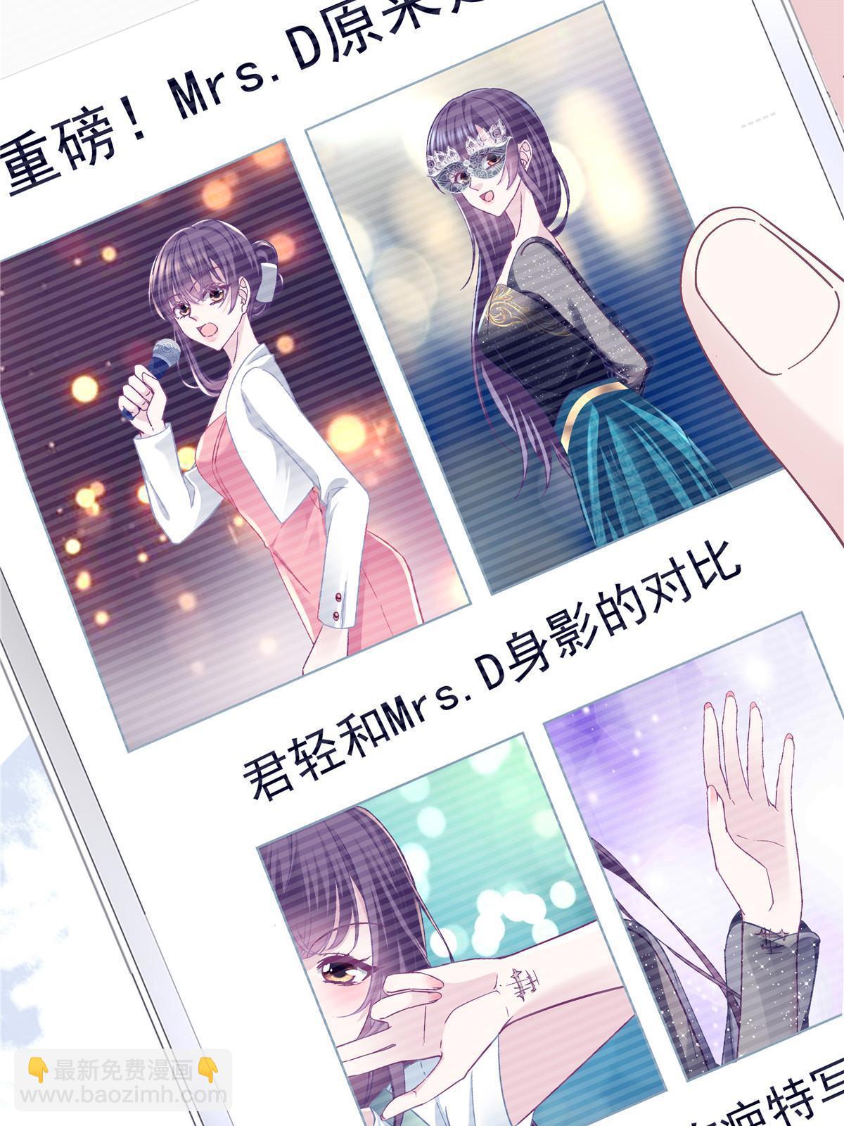 116 我暴露了？(1/2)-第118话