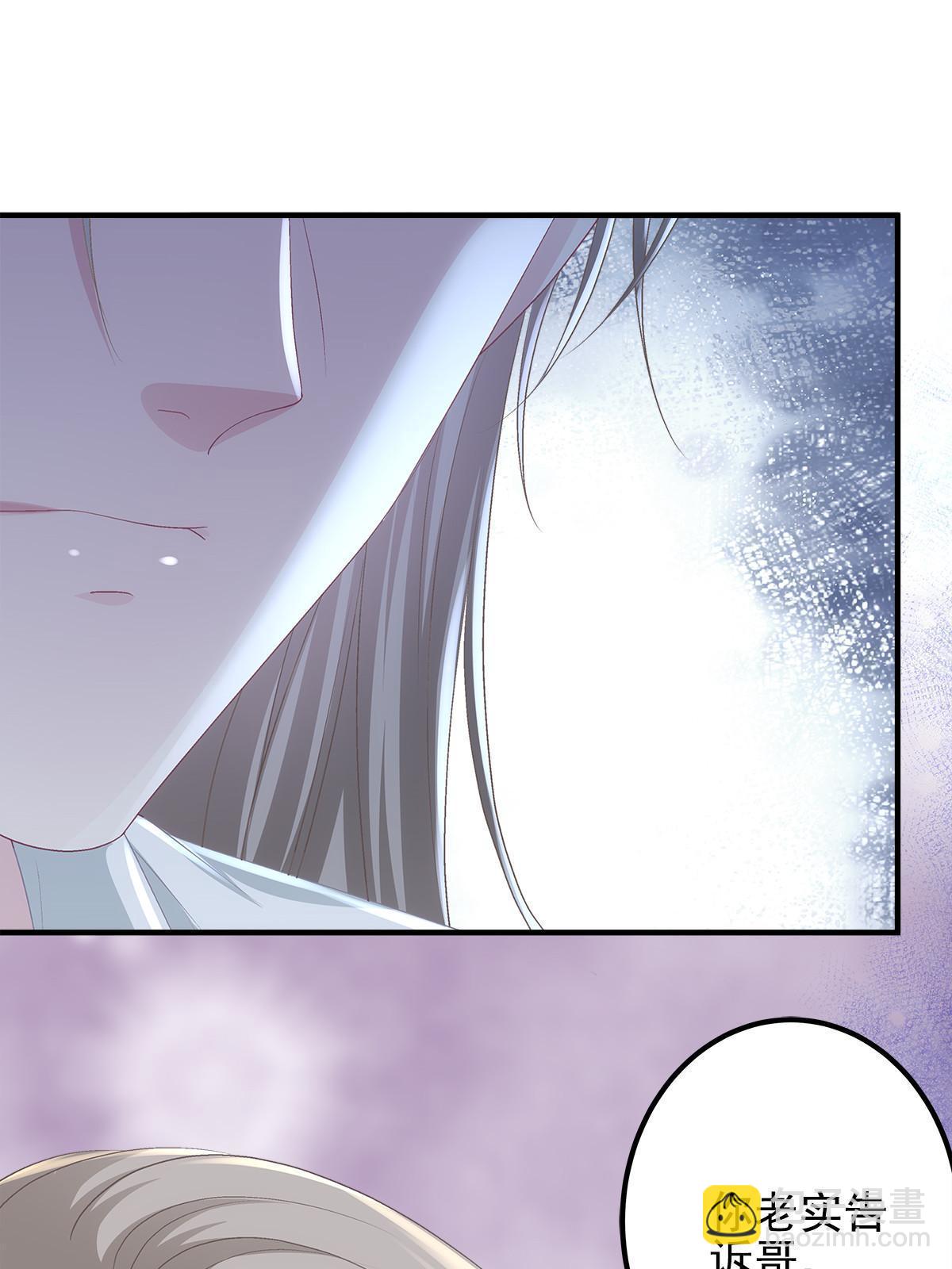 116 我暴露了？(1/2)-第118话