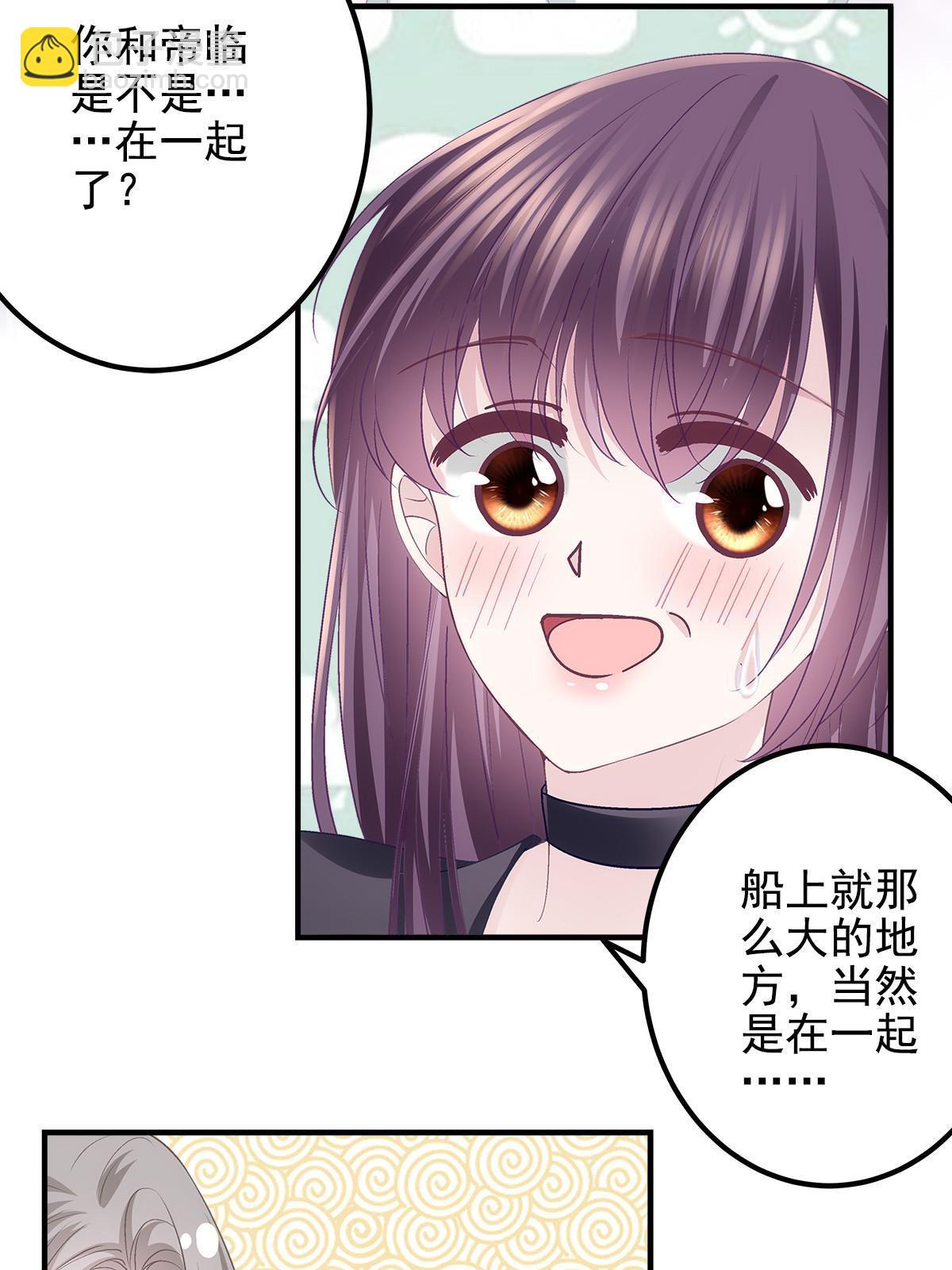 116 我暴露了？(1/2)-第118话