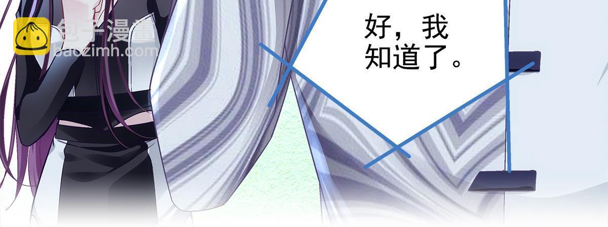 116 我暴露了？(1/2)-第118话