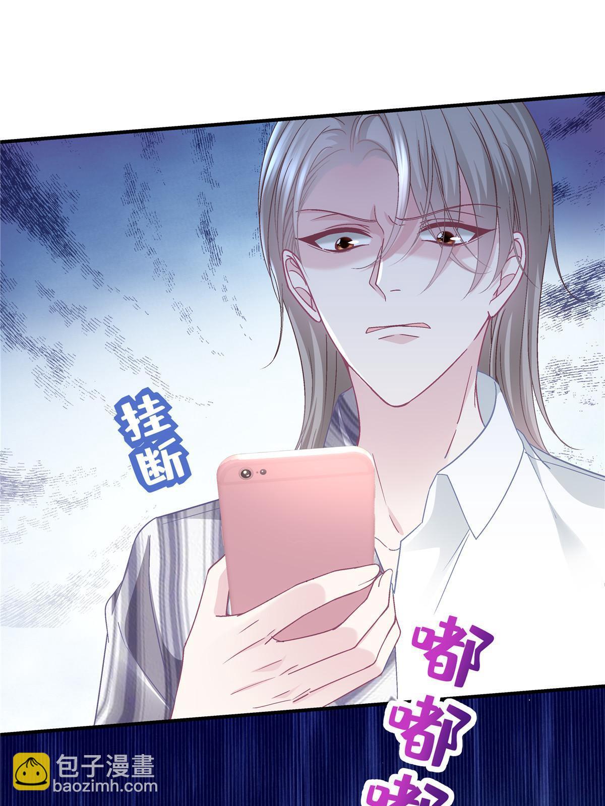 116 我暴露了？(1/2)-第118话