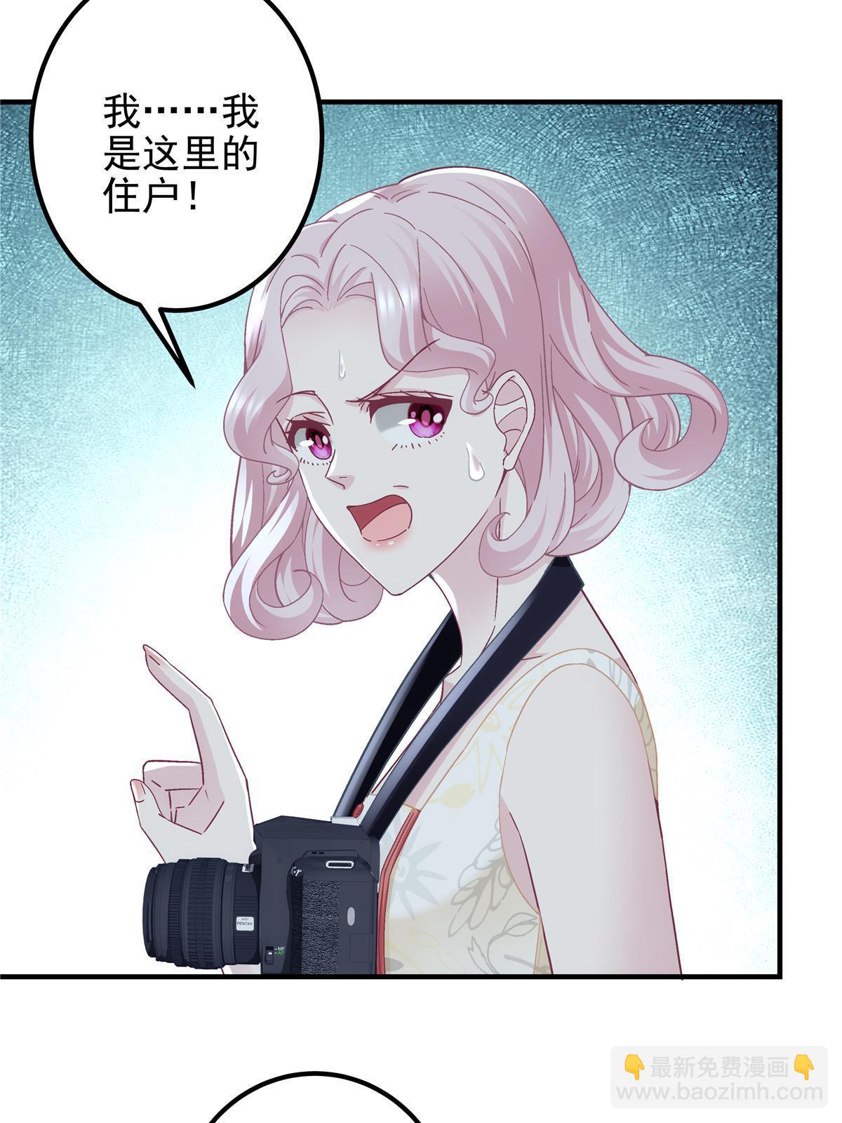 116 我暴露了？(1/2)-第118话