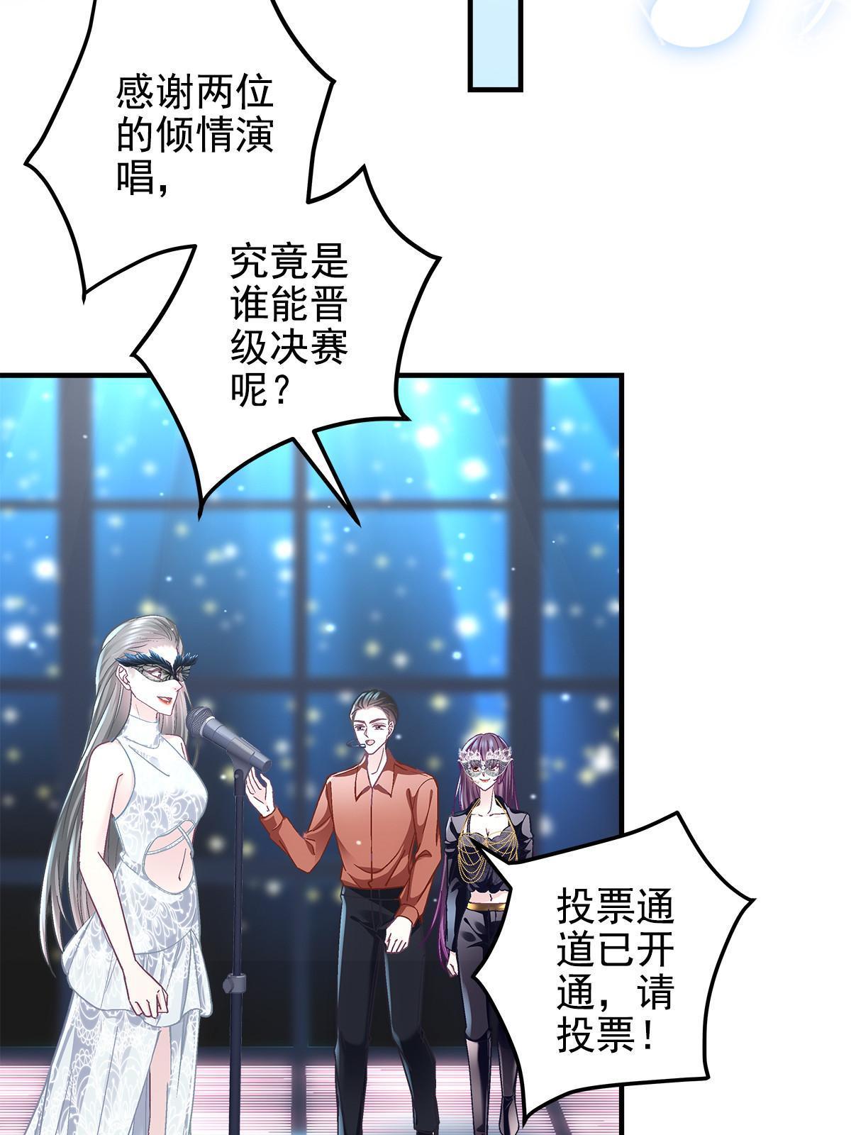 118 我的新朋友(1/2)-第120话