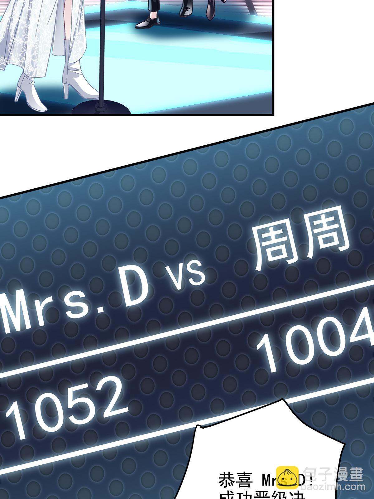 118 我的新朋友(1/2)-第120话