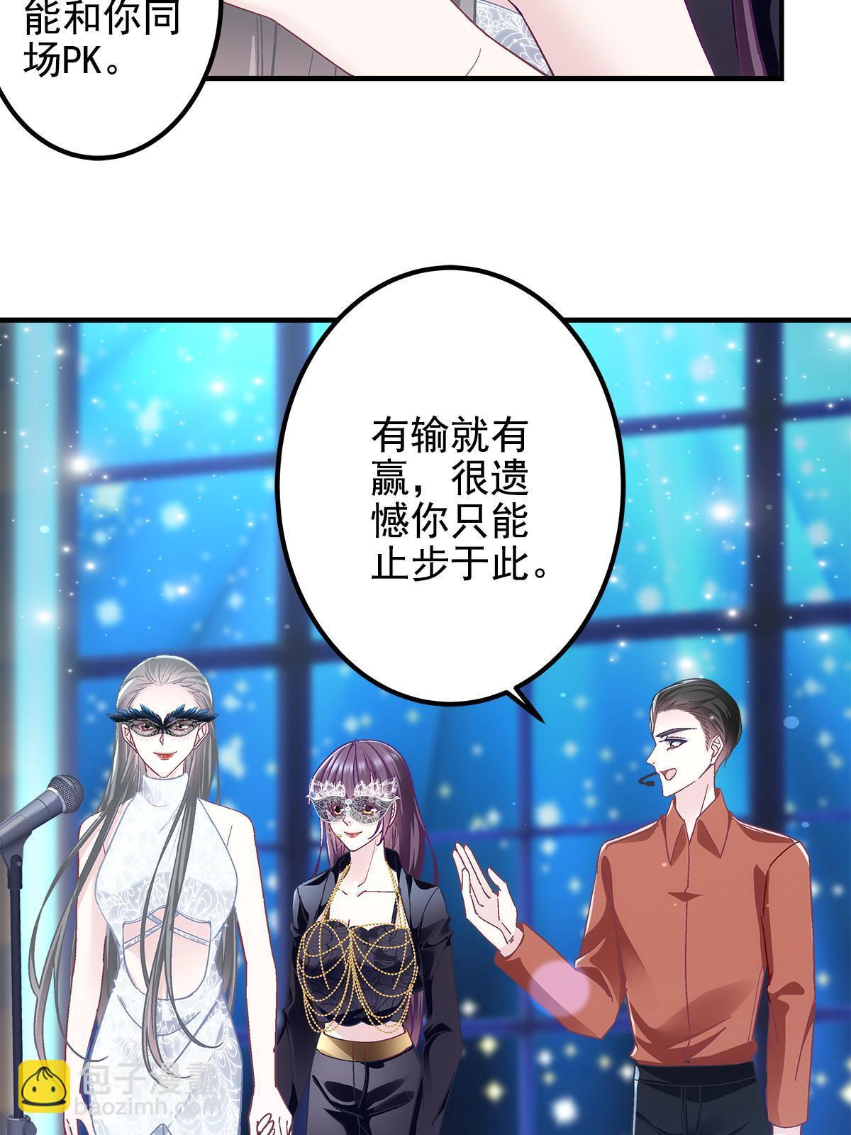 118 我的新朋友(1/2)-第120话