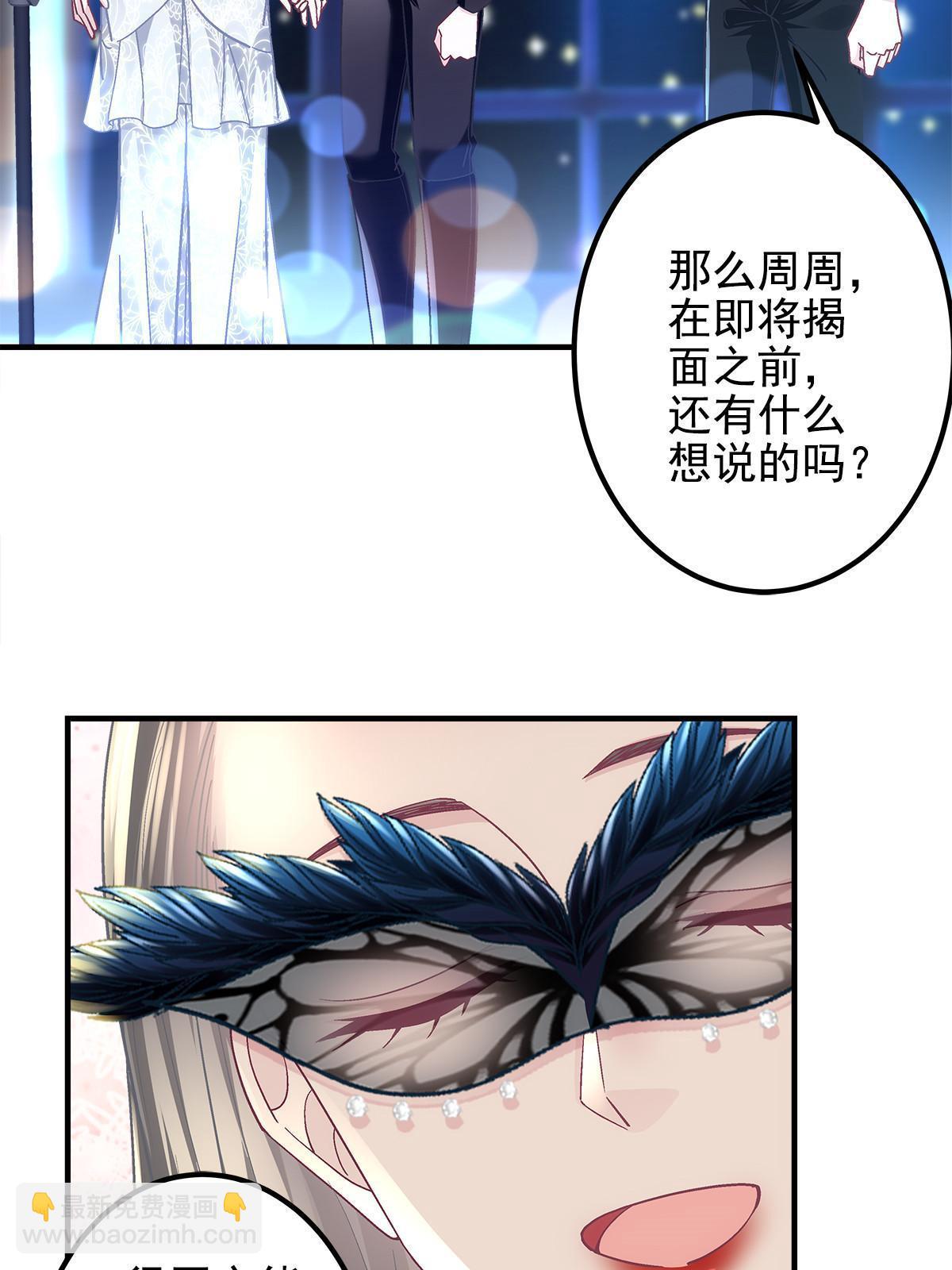 118 我的新朋友(1/2)-第120话