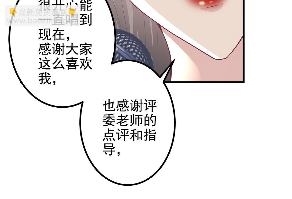 118 我的新朋友(1/2)-第120话