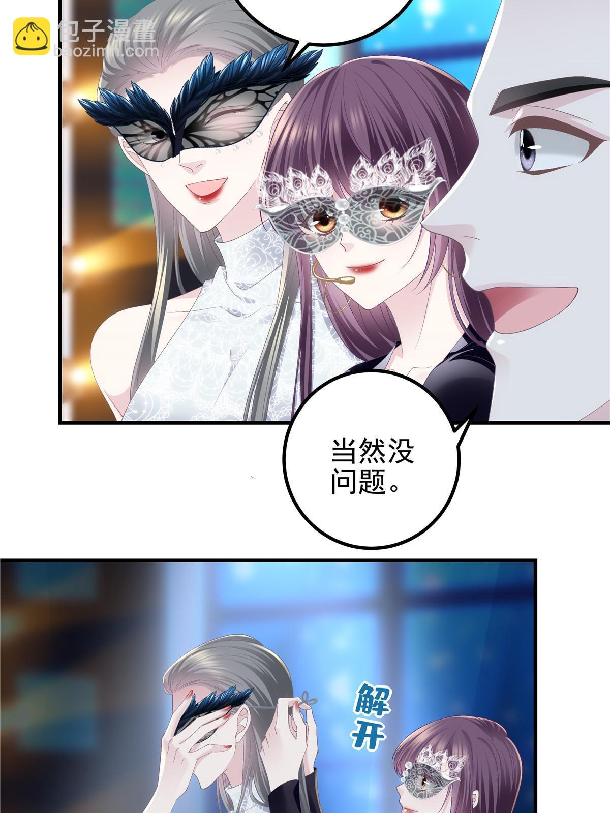 118 我的新朋友(1/2)-第120话